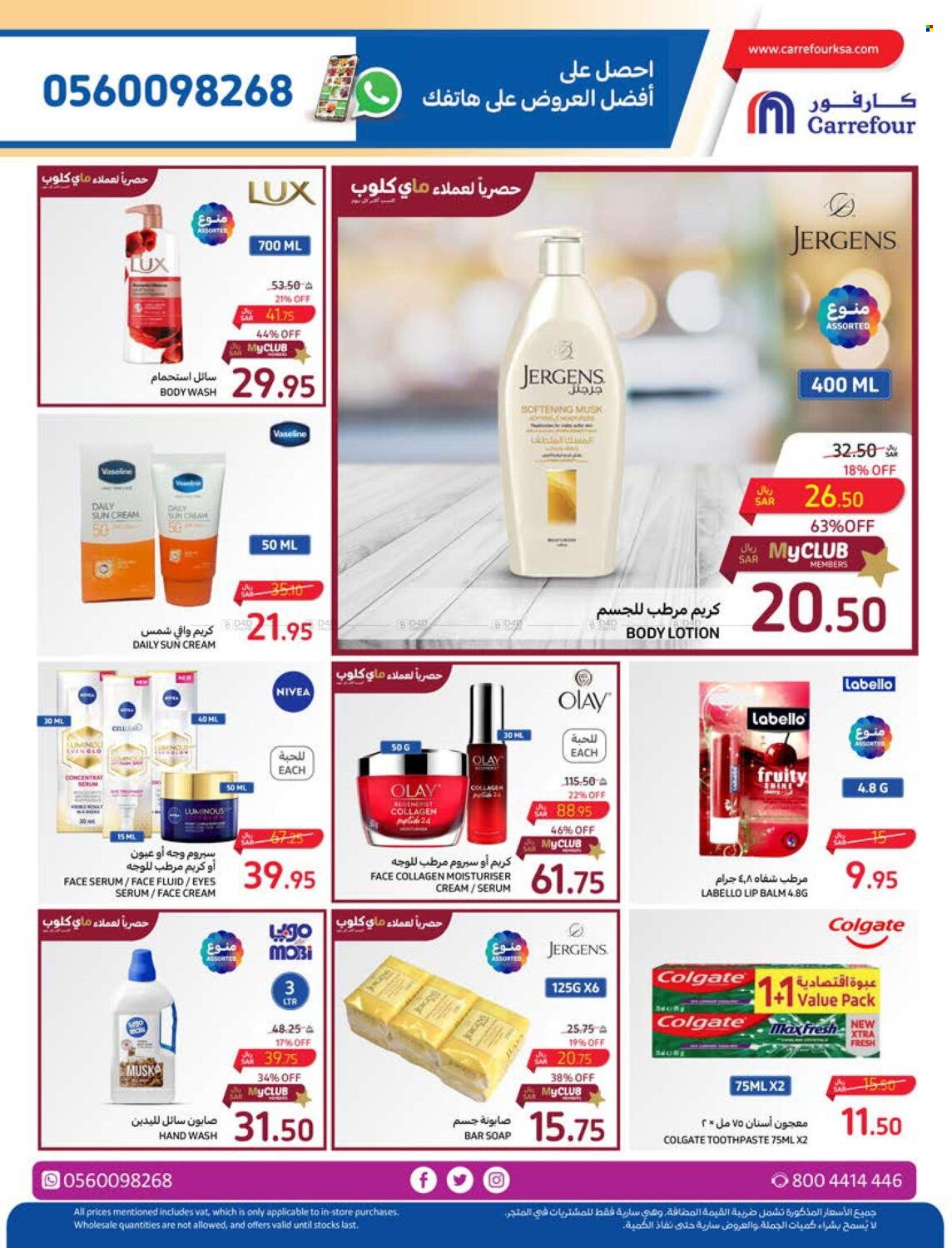 Carrefour flyer  - 04.24.2024 - 04.30.2024. Page 43.
