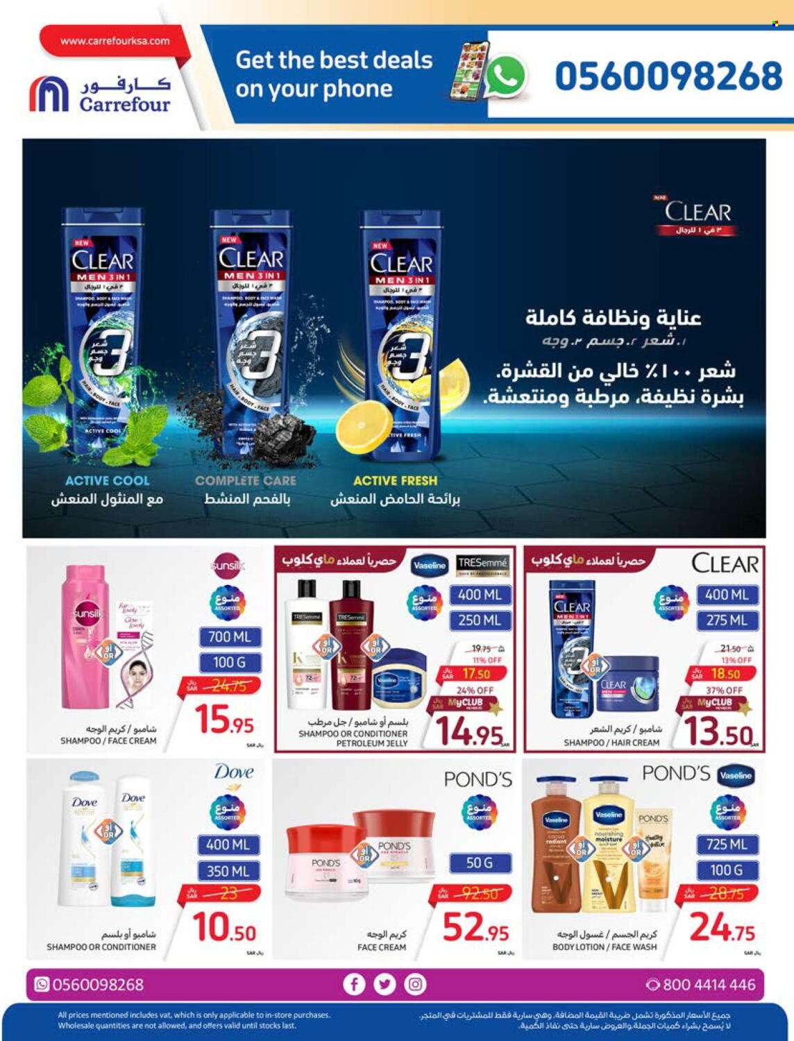 Carrefour flyer  - 04.24.2024 - 04.30.2024. Page 46.