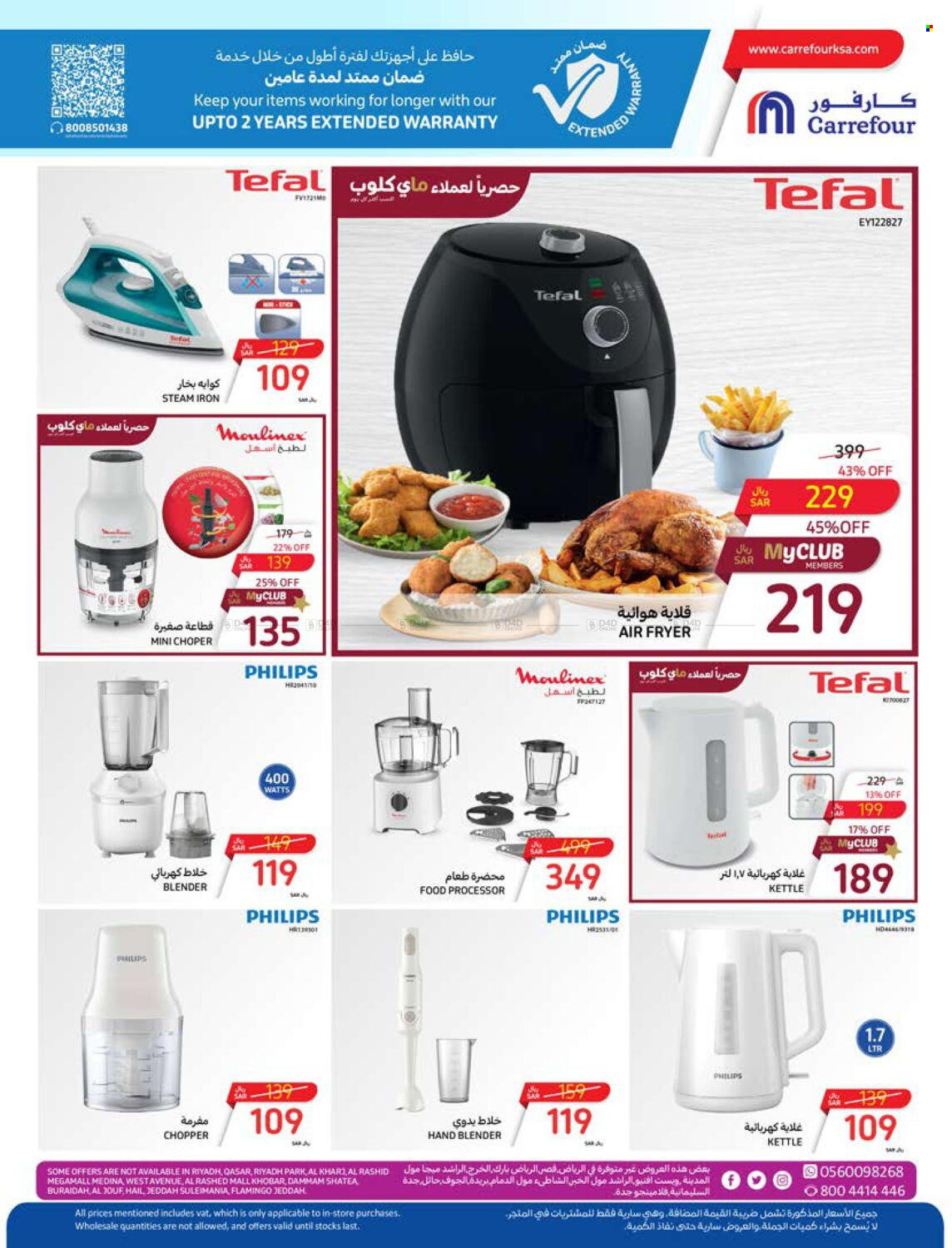 Carrefour flyer  - 04.24.2024 - 04.30.2024. Page 52.