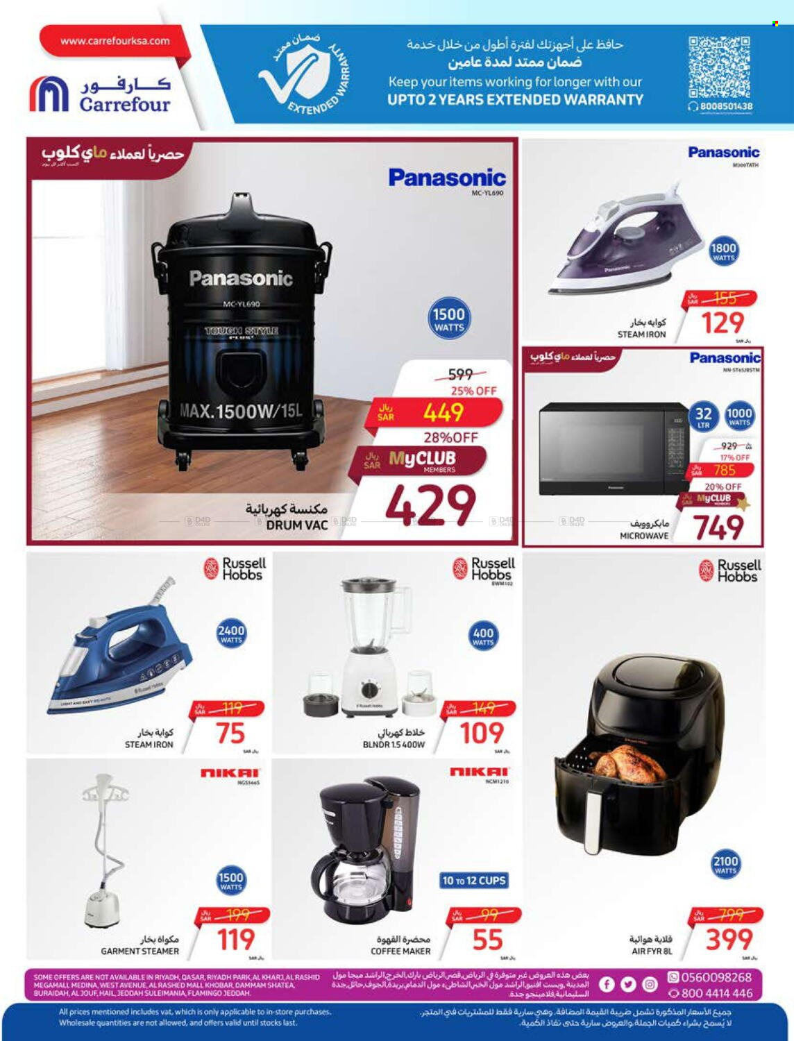 Carrefour flyer  - 04.24.2024 - 04.30.2024. Page 53.