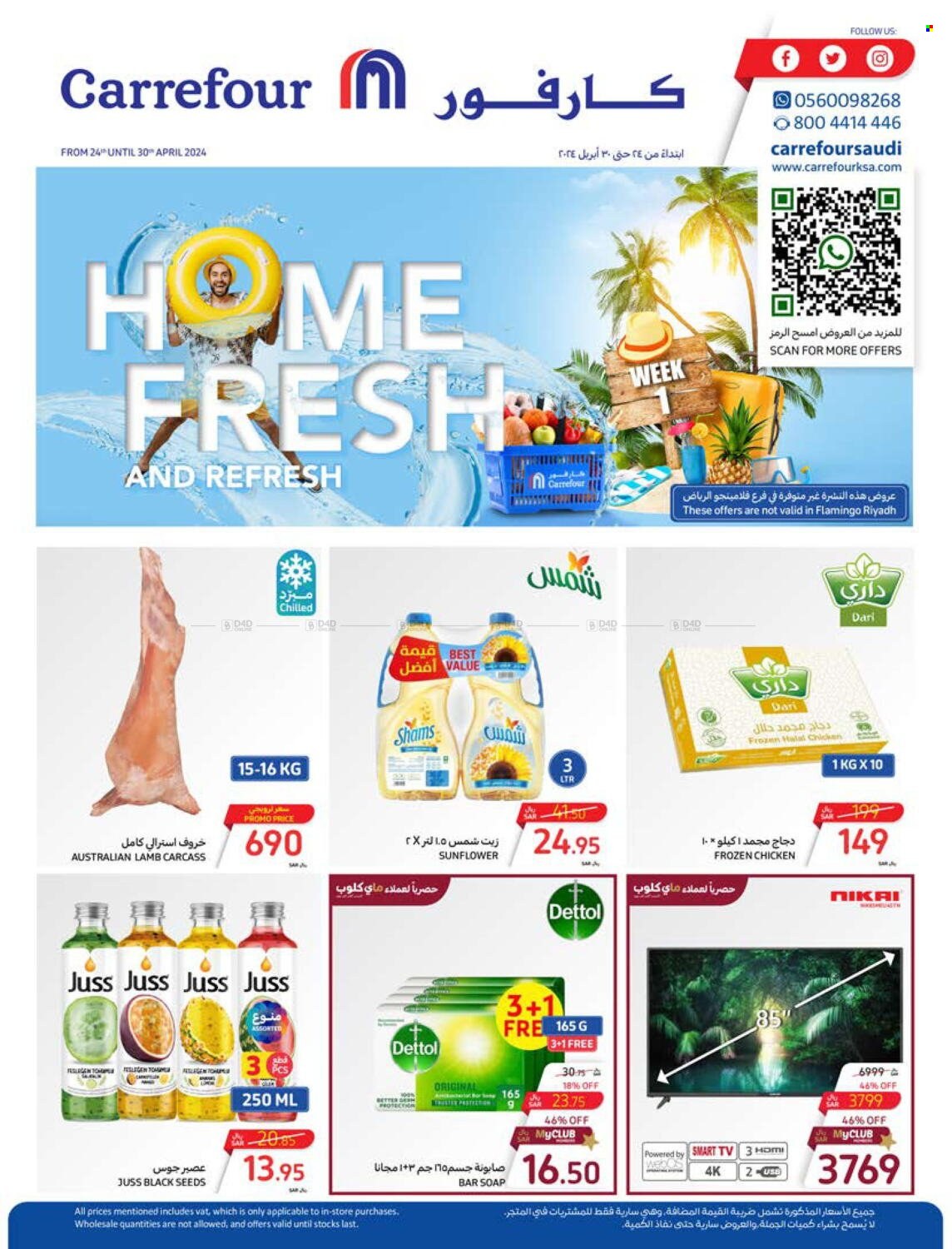 Carrefour flyer  - 04.24.2024 - 04.30.2024. Page 61.