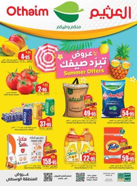 Abdullah Al Othaim Markets - Summer Offer