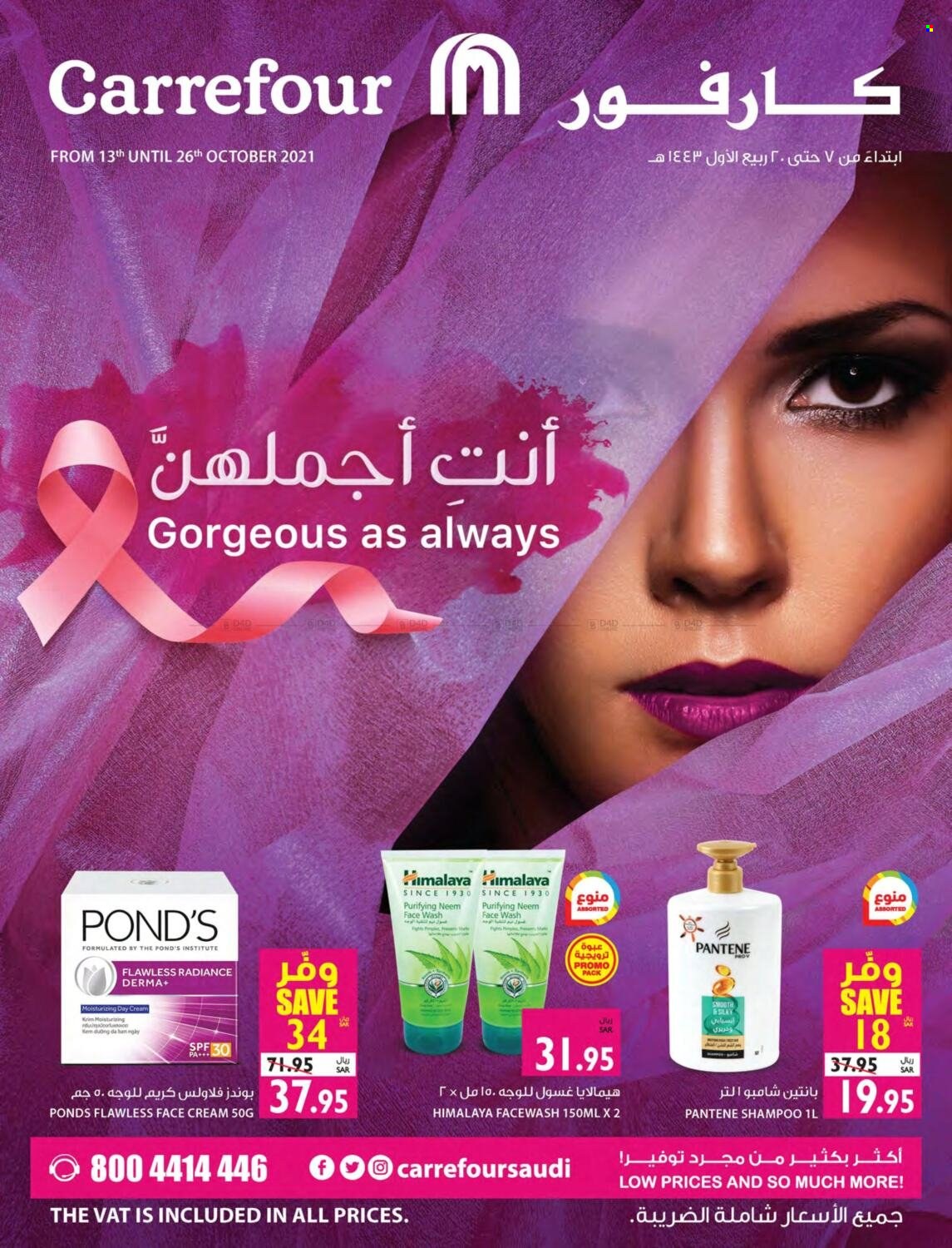 Carrefour flyer  - 10.13.2021 - 10.26.2021. Page 1.