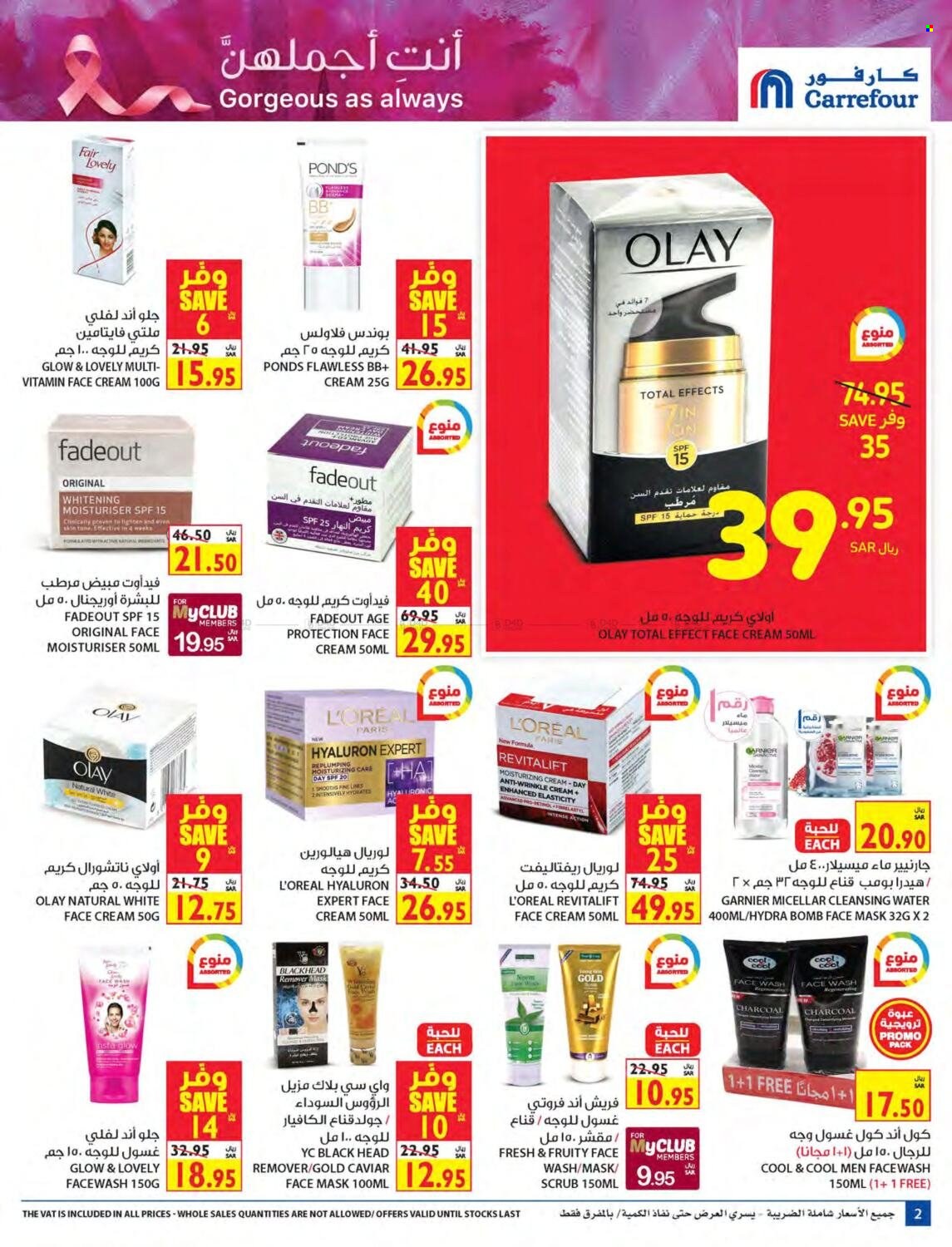 Carrefour flyer  - 10.13.2021 - 10.26.2021. Page 2.