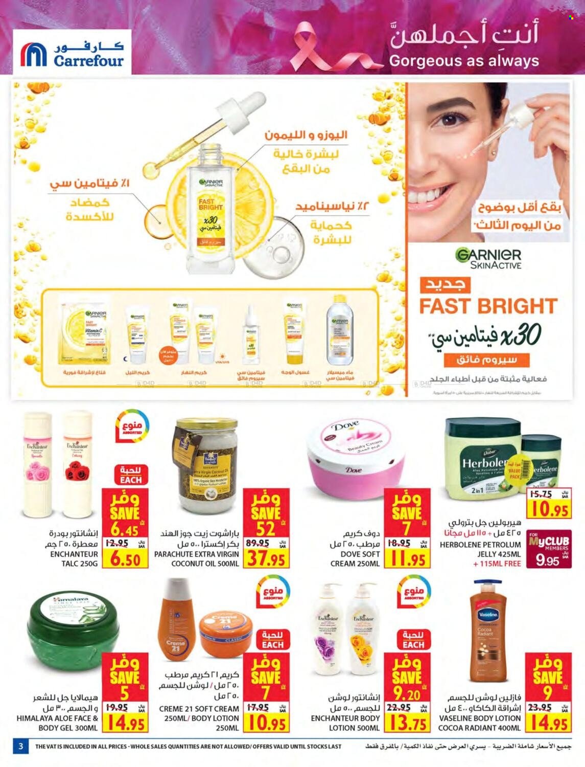 Carrefour flyer  - 10.13.2021 - 10.26.2021. Page 3.