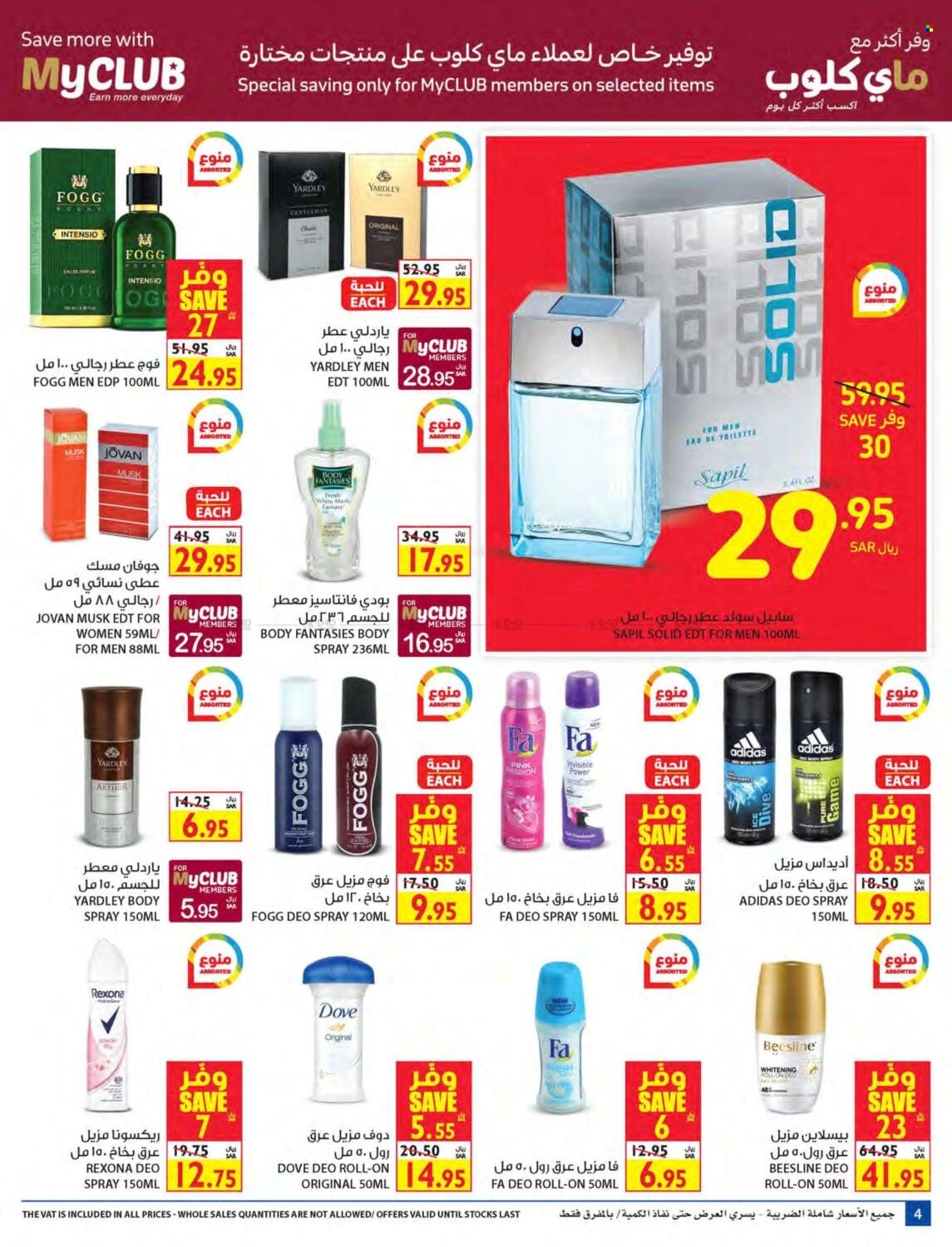 Carrefour flyer  - 10.13.2021 - 10.26.2021. Page 4.
