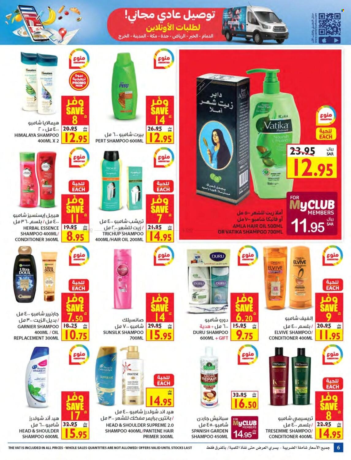 Carrefour flyer  - 10.13.2021 - 10.26.2021. Page 6.