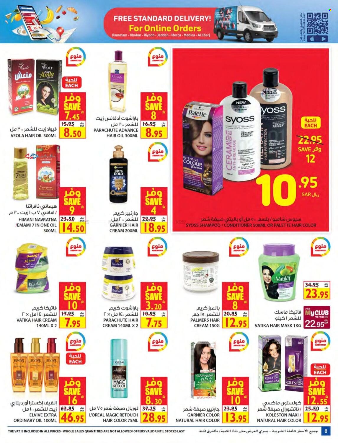 Carrefour flyer  - 10.13.2021 - 10.26.2021. Page 8.