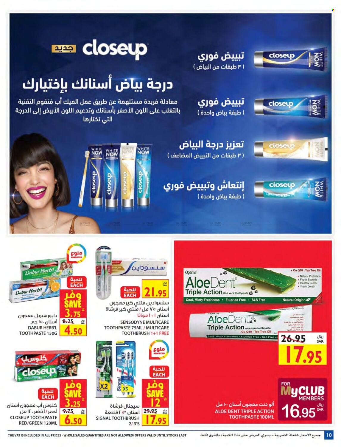 Carrefour flyer  - 10.13.2021 - 10.26.2021. Page 10.