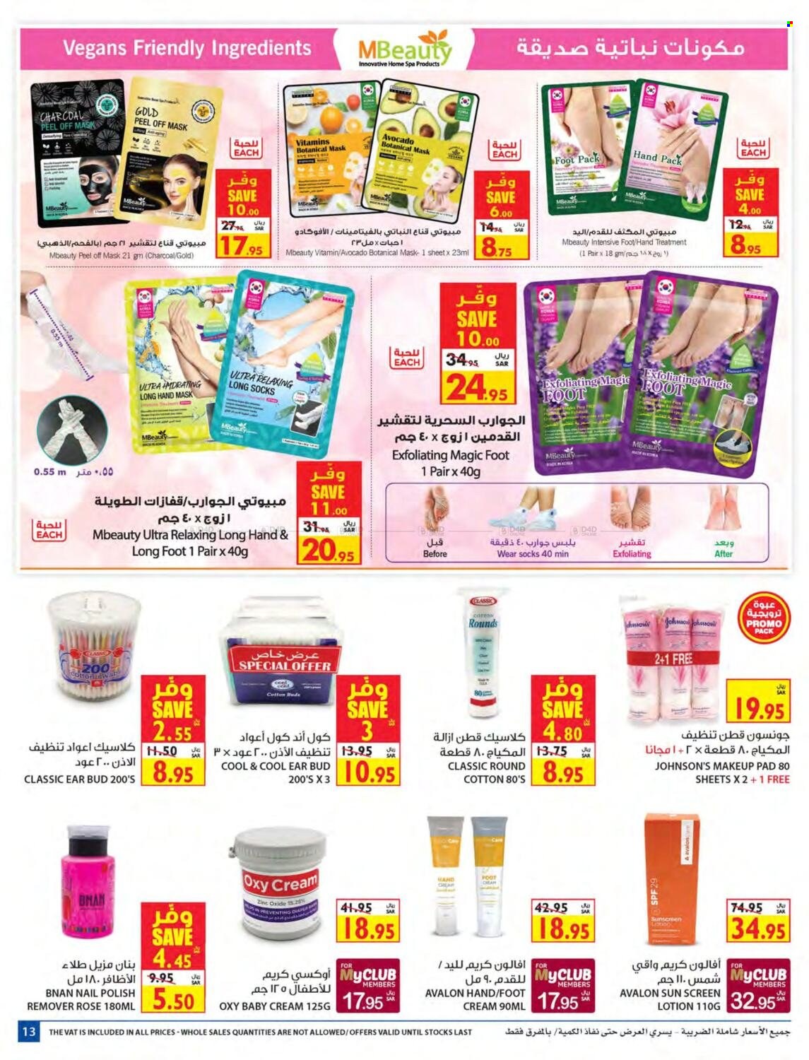 Carrefour flyer  - 10.13.2021 - 10.26.2021. Page 13.