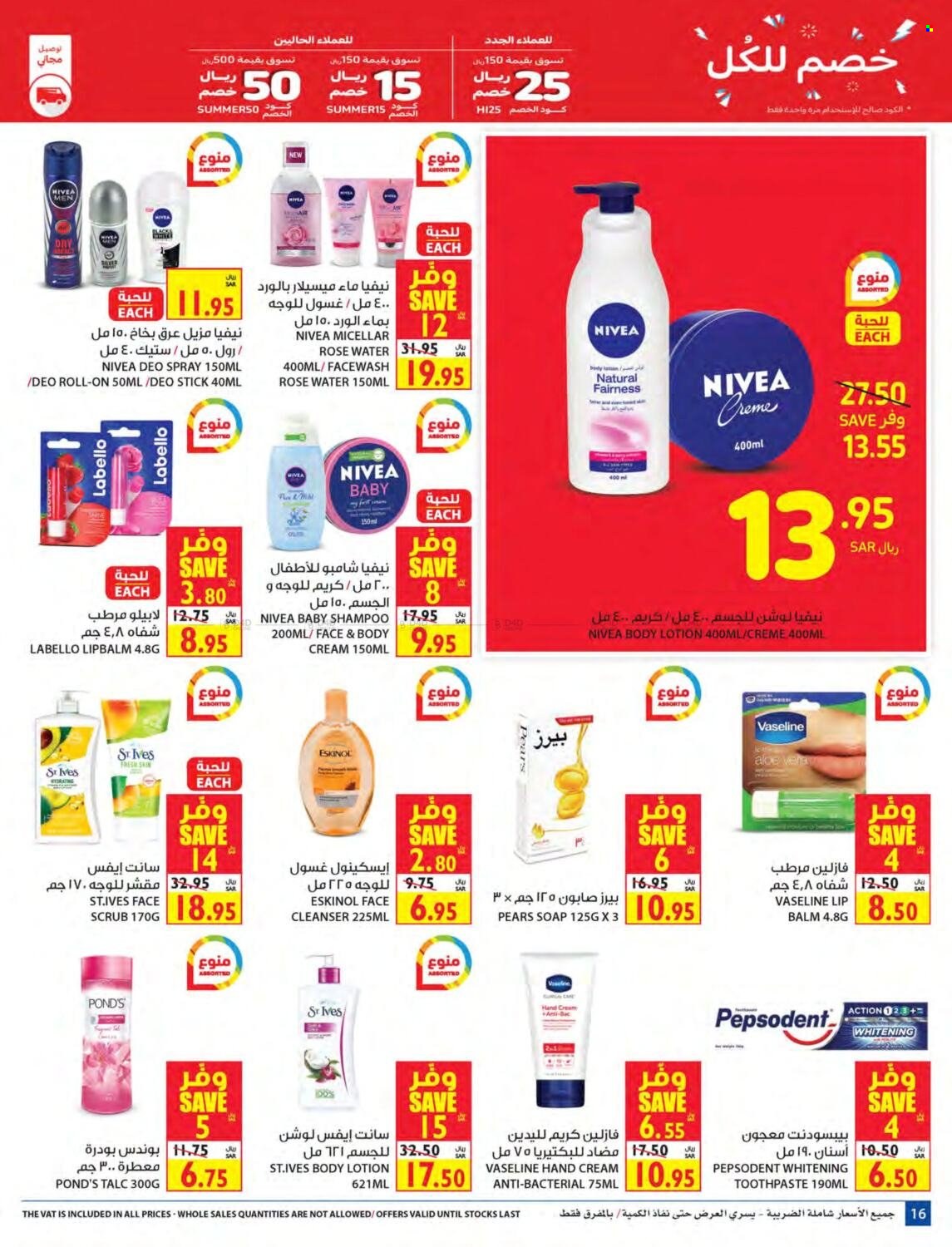 Carrefour flyer  - 10.13.2021 - 10.26.2021. Page 16.