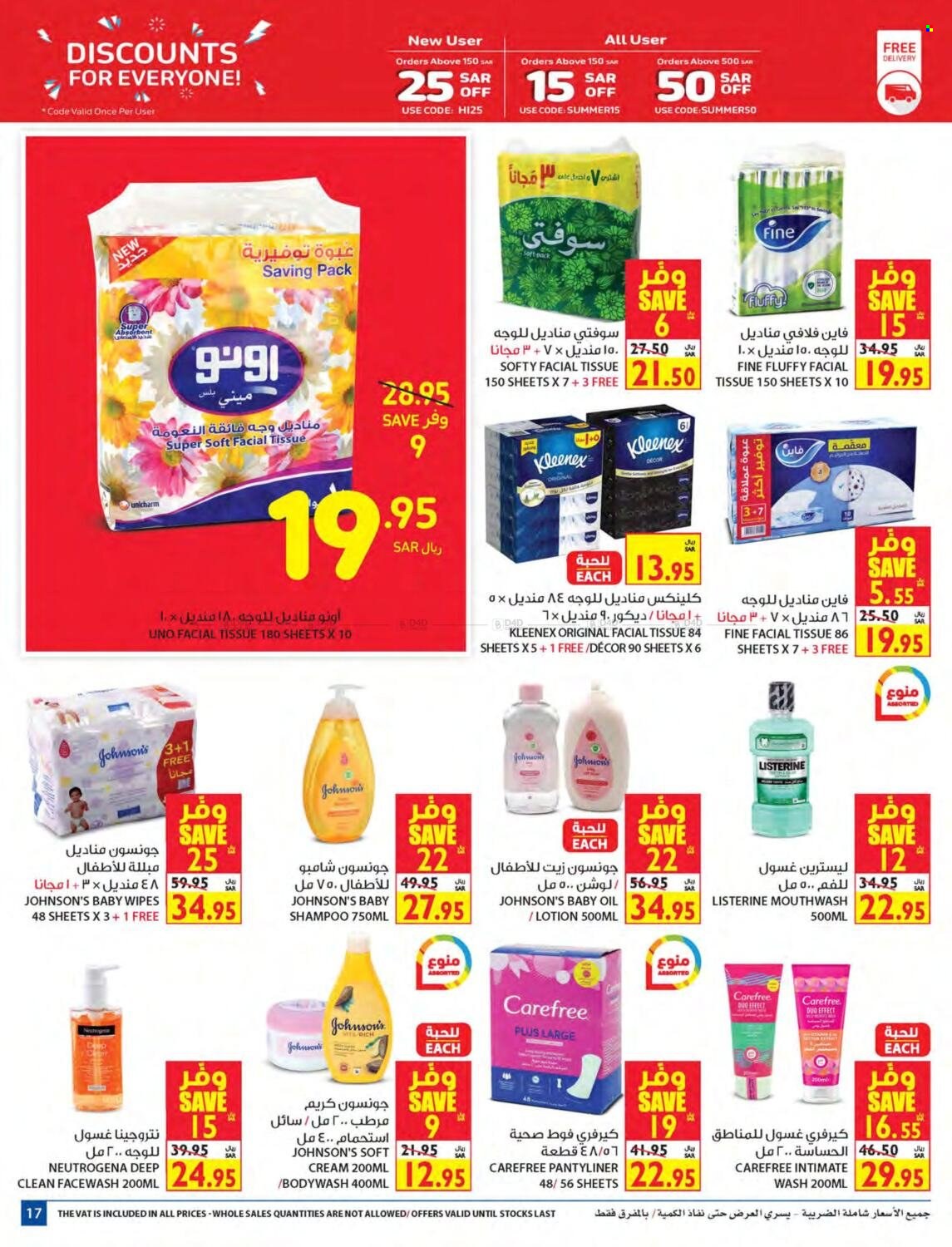 Carrefour flyer  - 10.13.2021 - 10.26.2021. Page 17.
