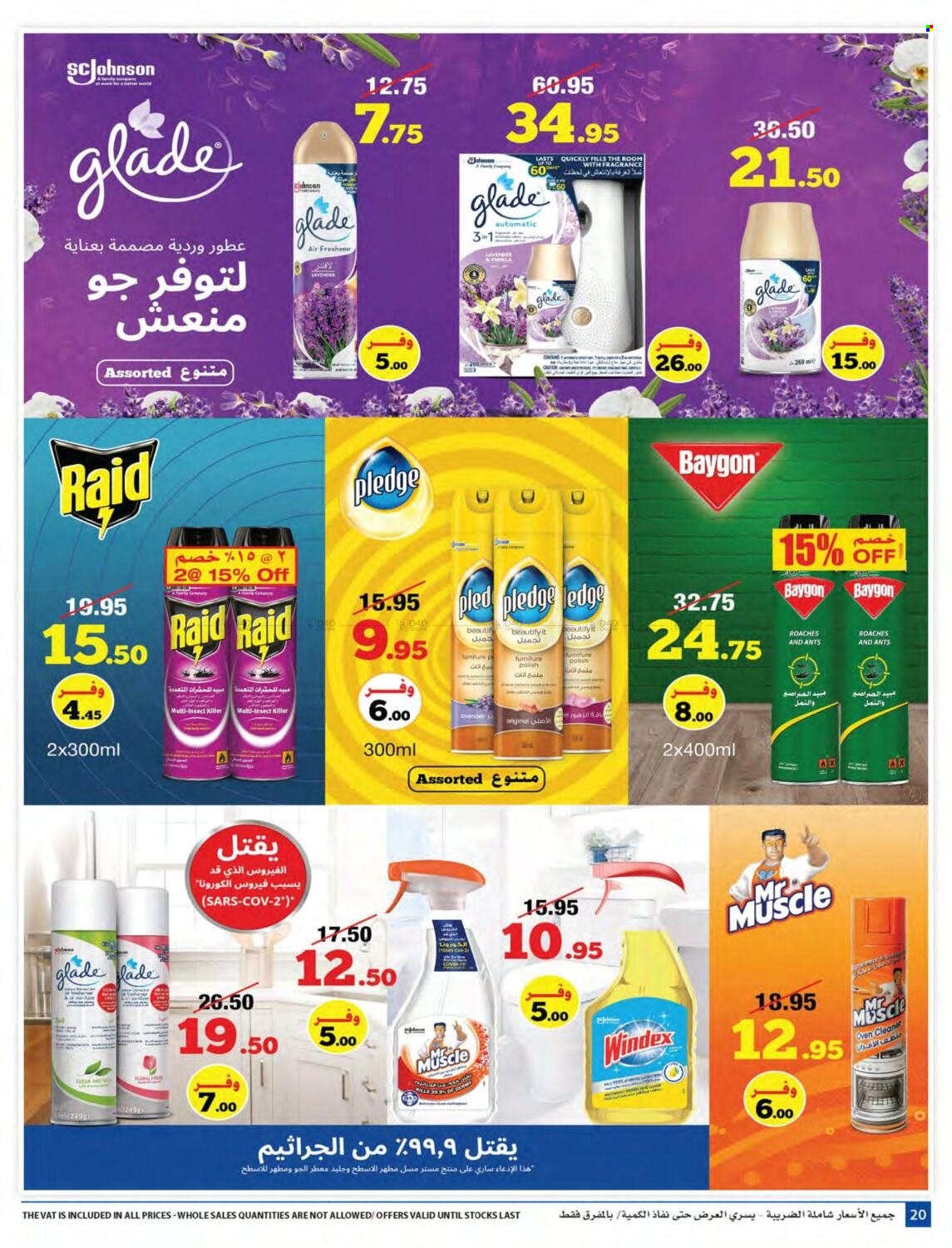 Carrefour flyer  - 10.13.2021 - 10.26.2021. Page 20.