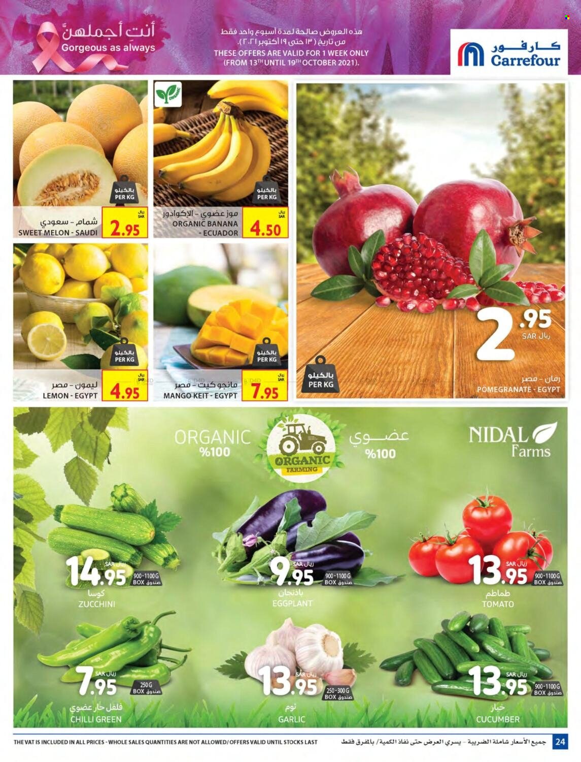 Carrefour flyer  - 10.13.2021 - 10.26.2021. Page 24.