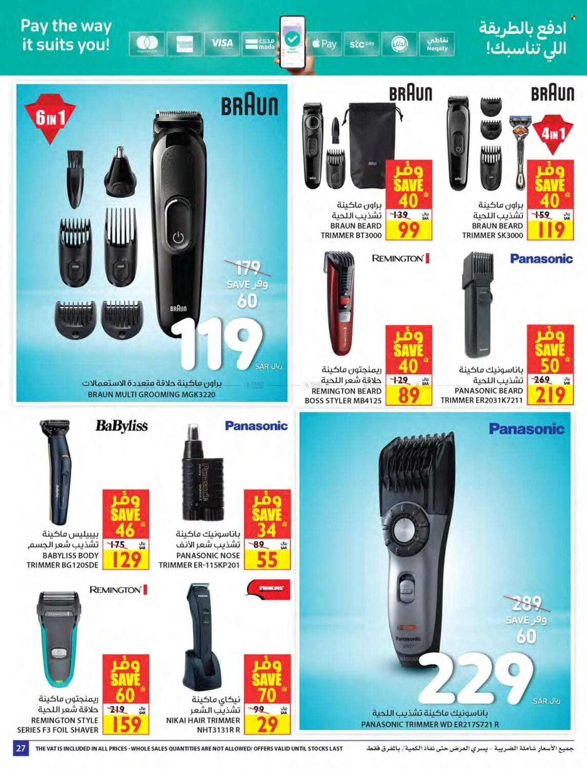 Carrefour flyer  - 10.13.2021 - 10.26.2021. Page 27.