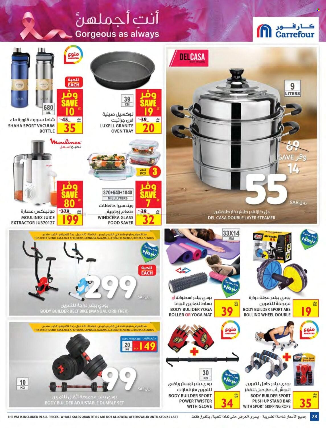Carrefour flyer  - 10.13.2021 - 10.26.2021. Page 28.