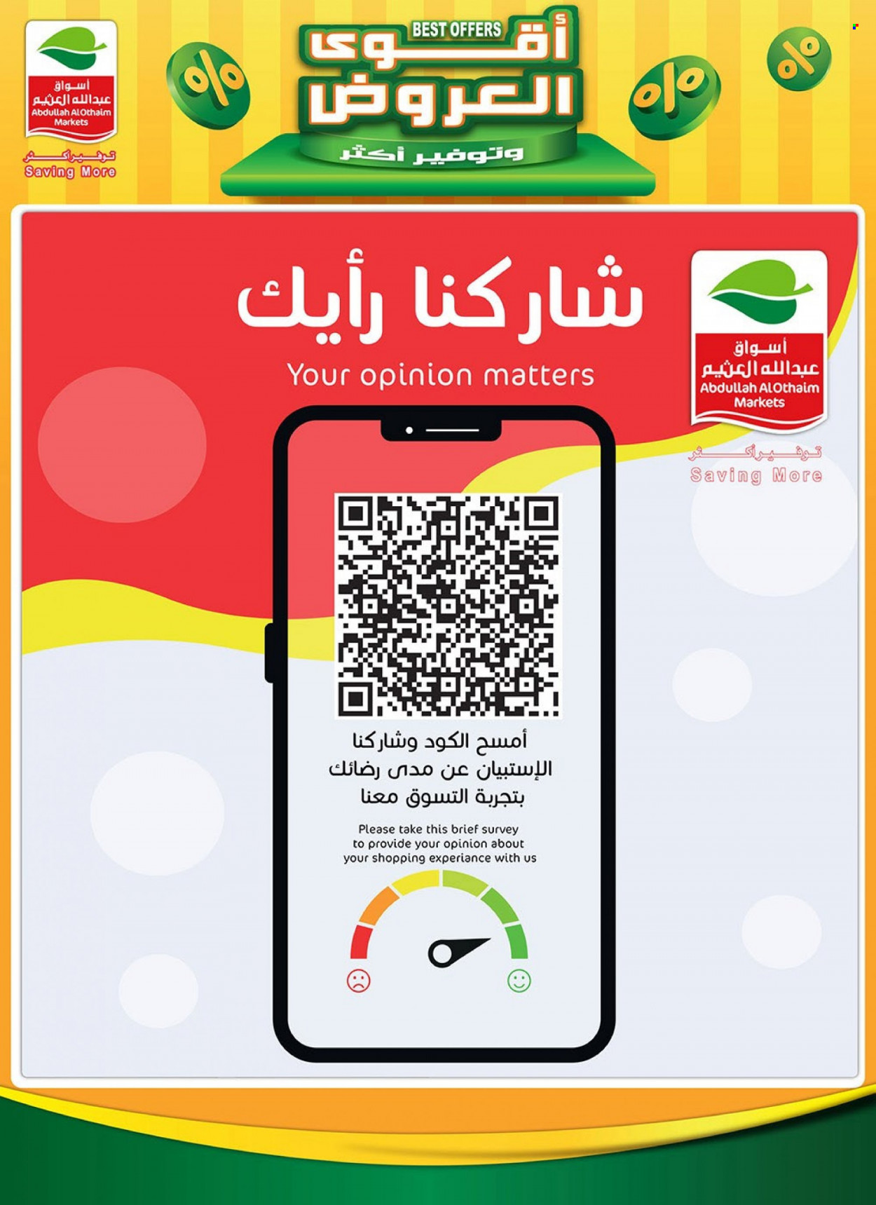 Abdullah Al Othaim Markets flyer  - 10.20.2021 - 10.26.2021. Page 5.