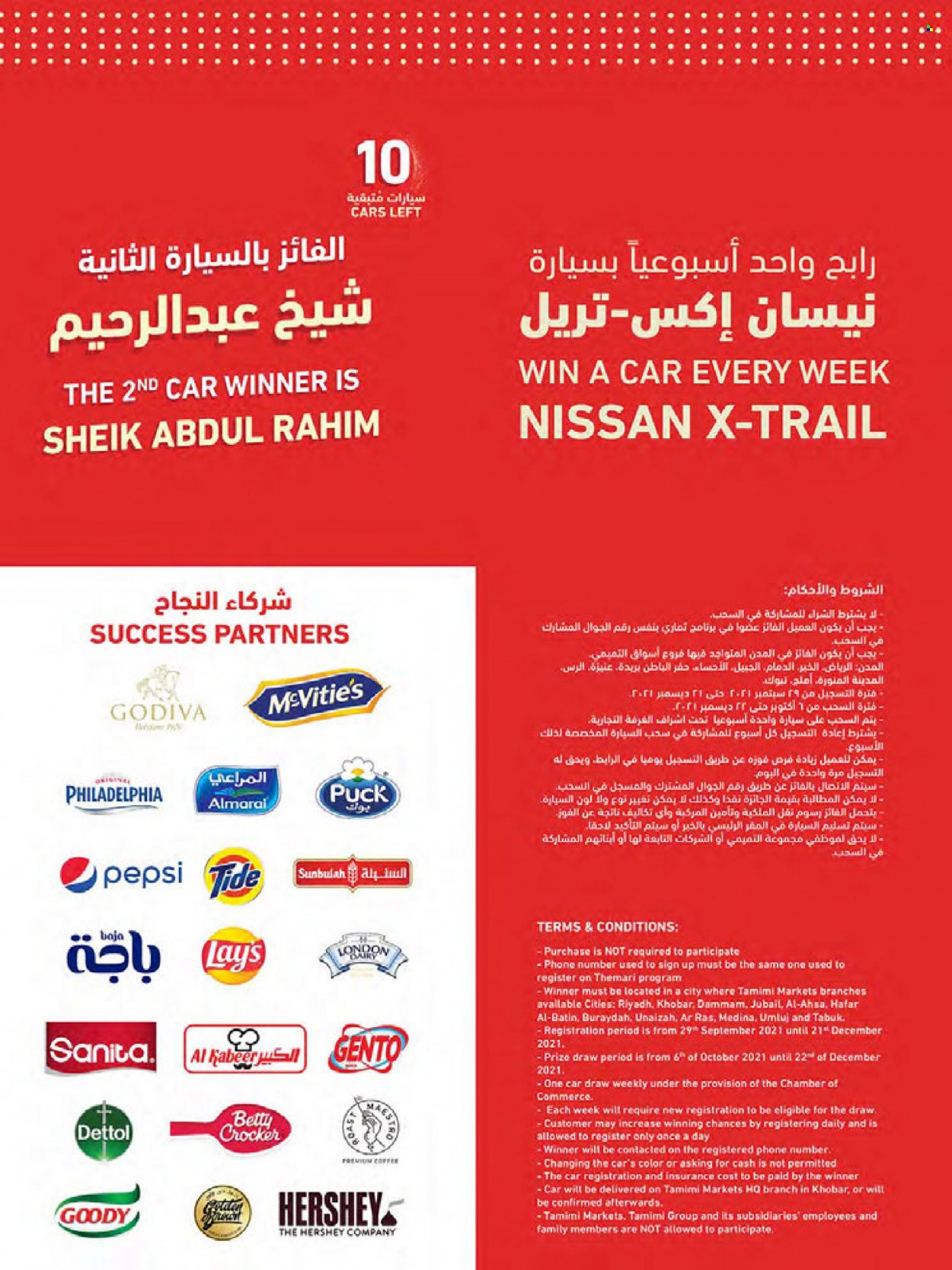 Tamimi Markets flyer  - 10.20.2021 - 10.26.2021. Page 2.