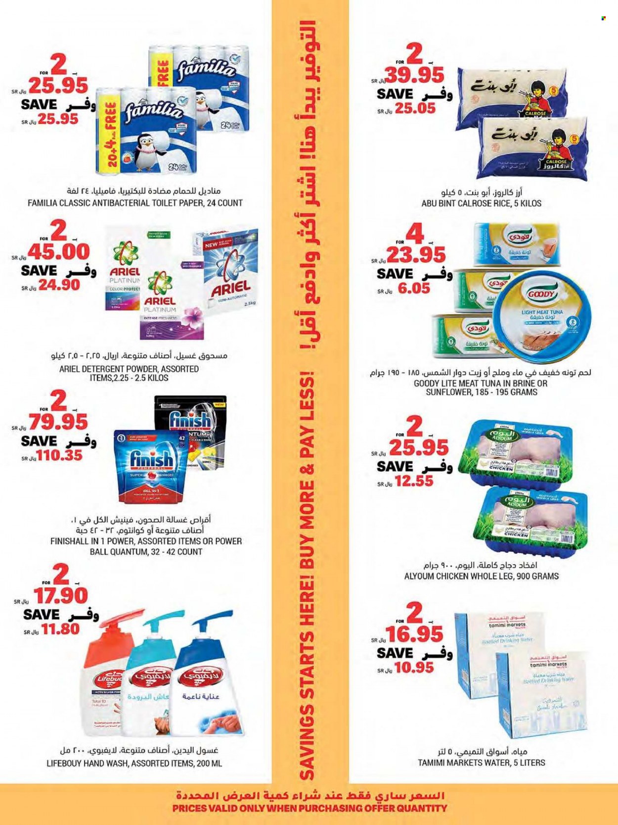 Tamimi Markets flyer  - 10.20.2021 - 10.26.2021. Page 3.