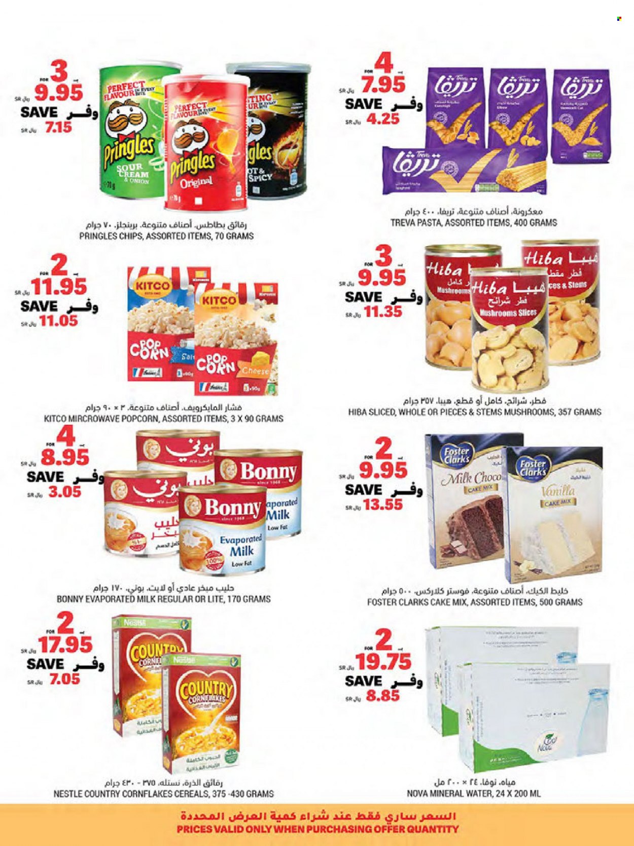 Tamimi Markets flyer  - 10.20.2021 - 10.26.2021. Page 4.