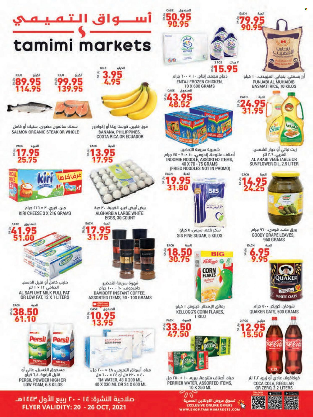 Tamimi Markets flyer  - 10.20.2021 - 10.26.2021. Page 5.
