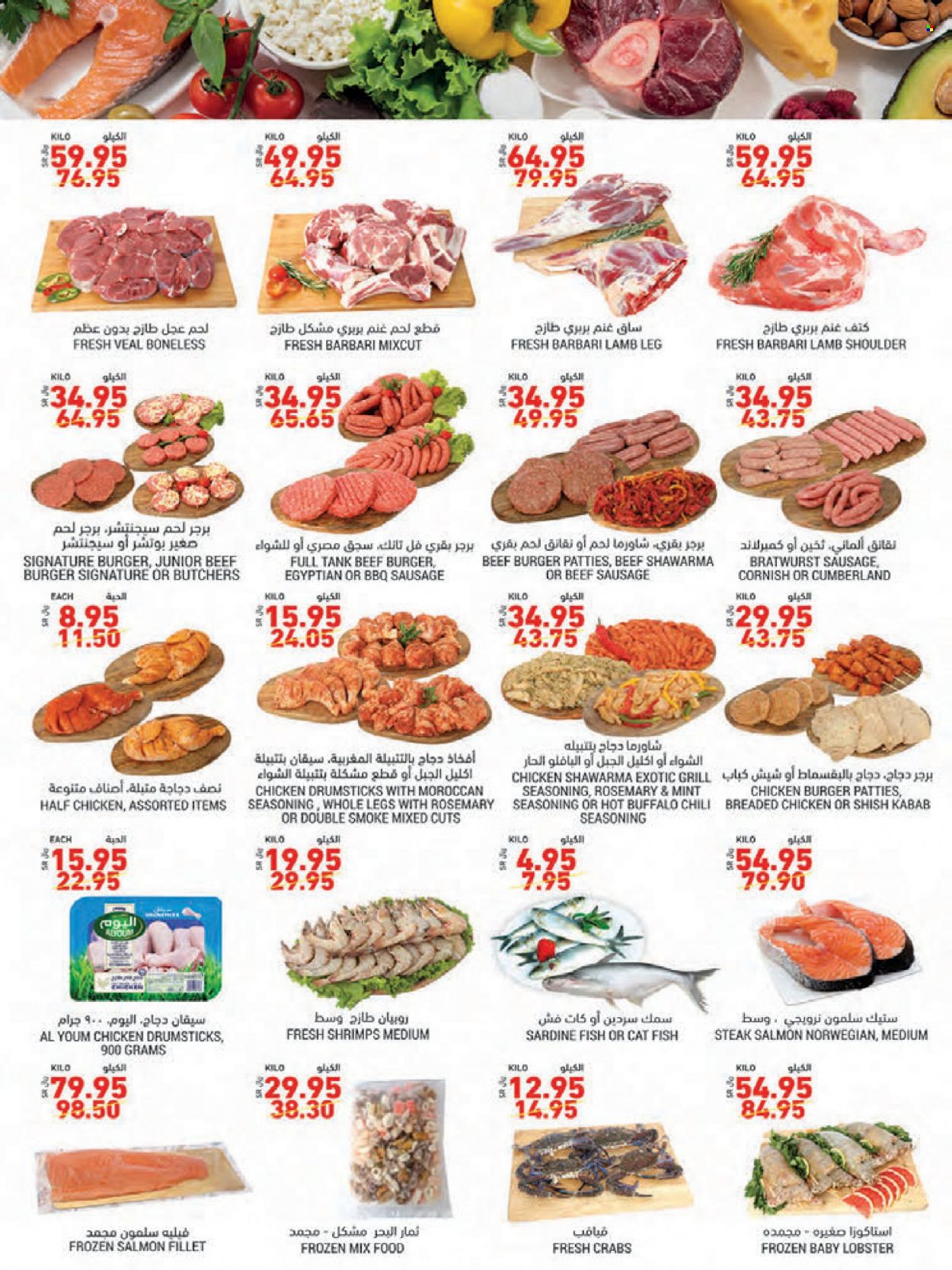 Tamimi Markets flyer  - 10.20.2021 - 10.26.2021. Page 6.