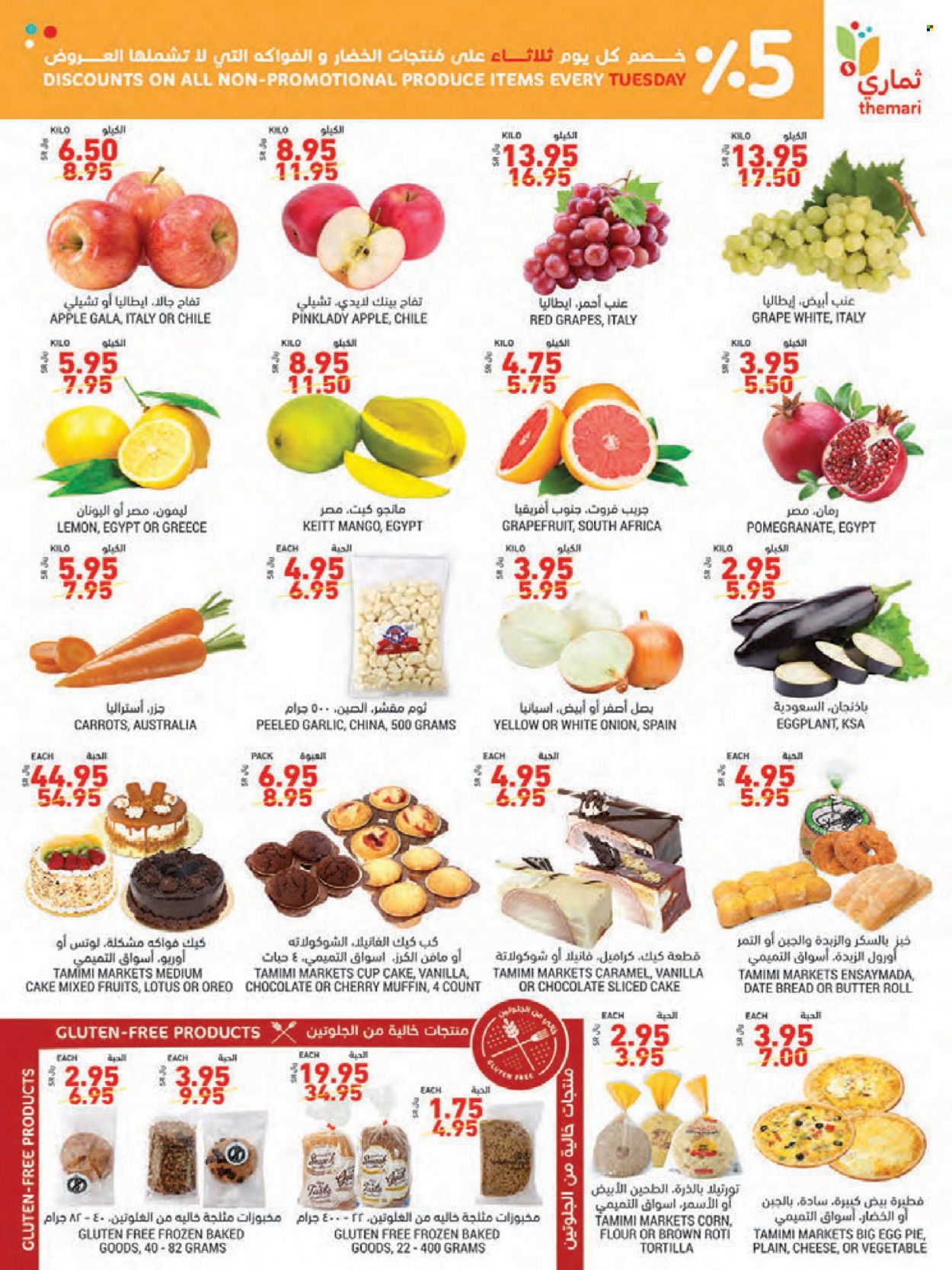 Tamimi Markets flyer  - 10.20.2021 - 10.26.2021. Page 7.