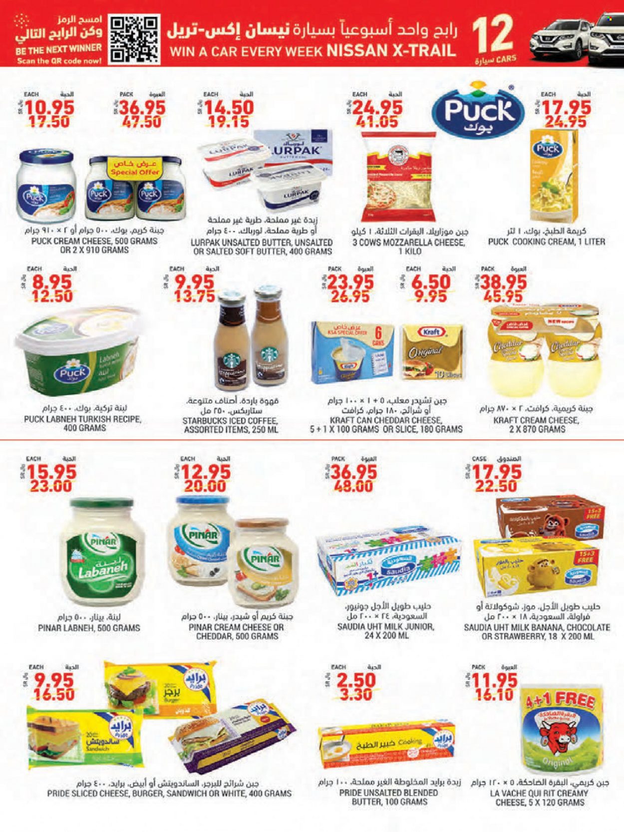 Tamimi Markets flyer  - 10.20.2021 - 10.26.2021. Page 9.