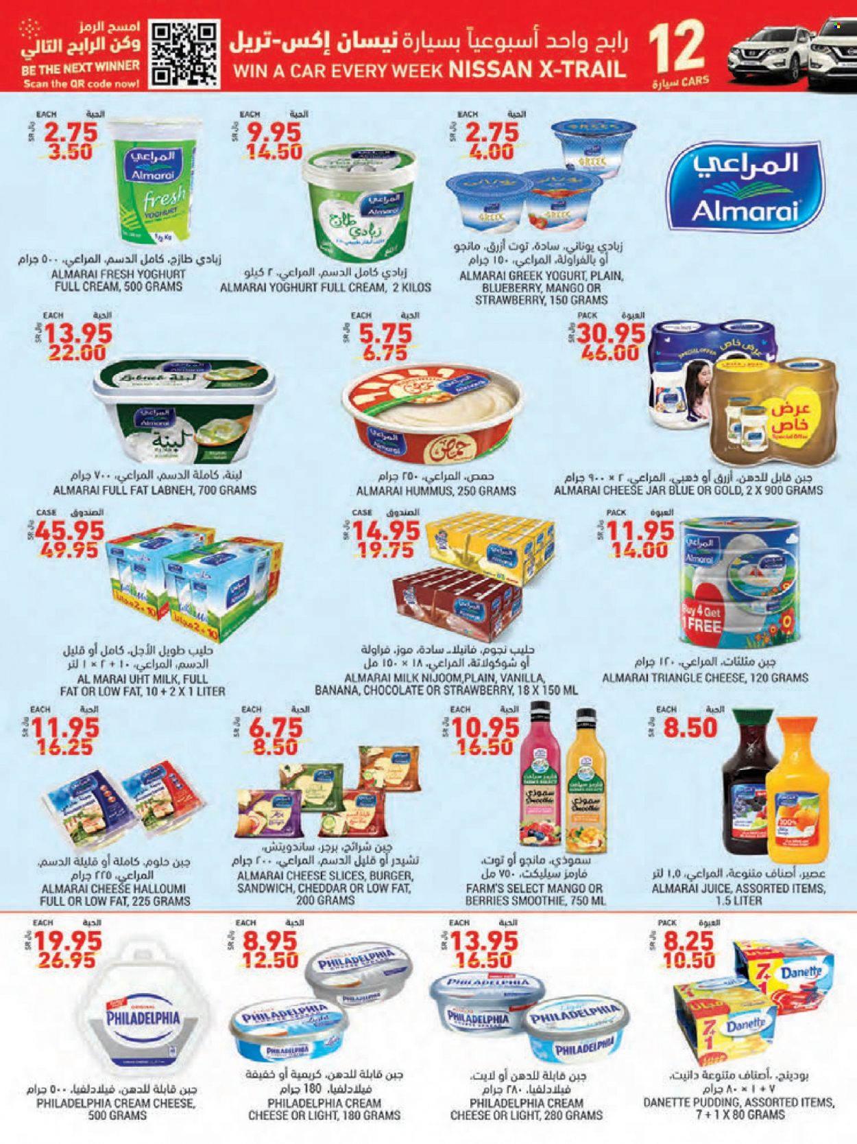 Tamimi Markets flyer  - 10.20.2021 - 10.26.2021. Page 10.