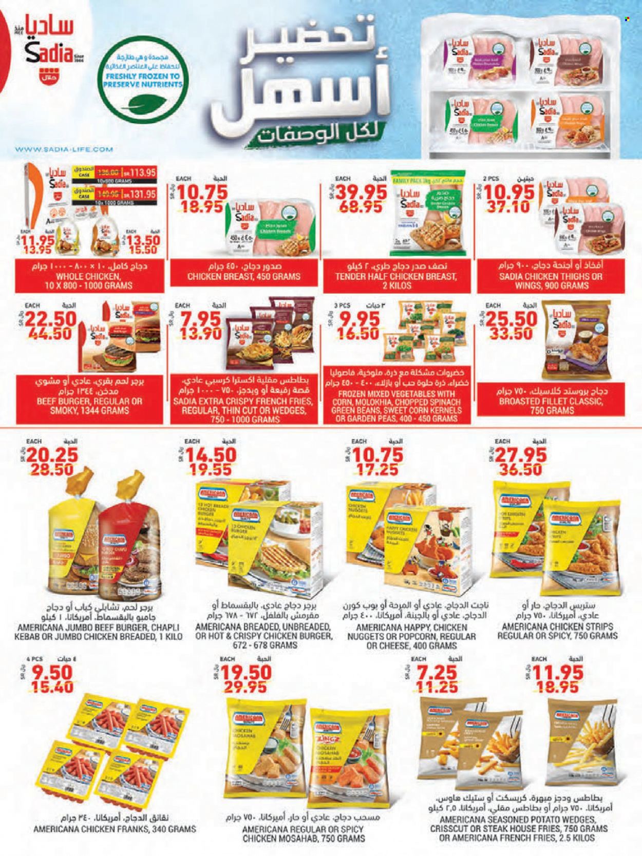 Tamimi Markets flyer  - 10.20.2021 - 10.26.2021. Page 11.