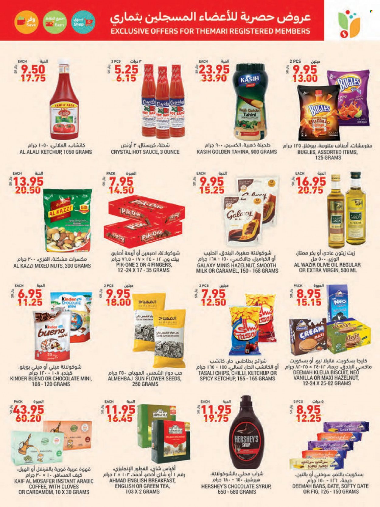Tamimi Markets flyer  - 10.20.2021 - 10.26.2021. Page 13.