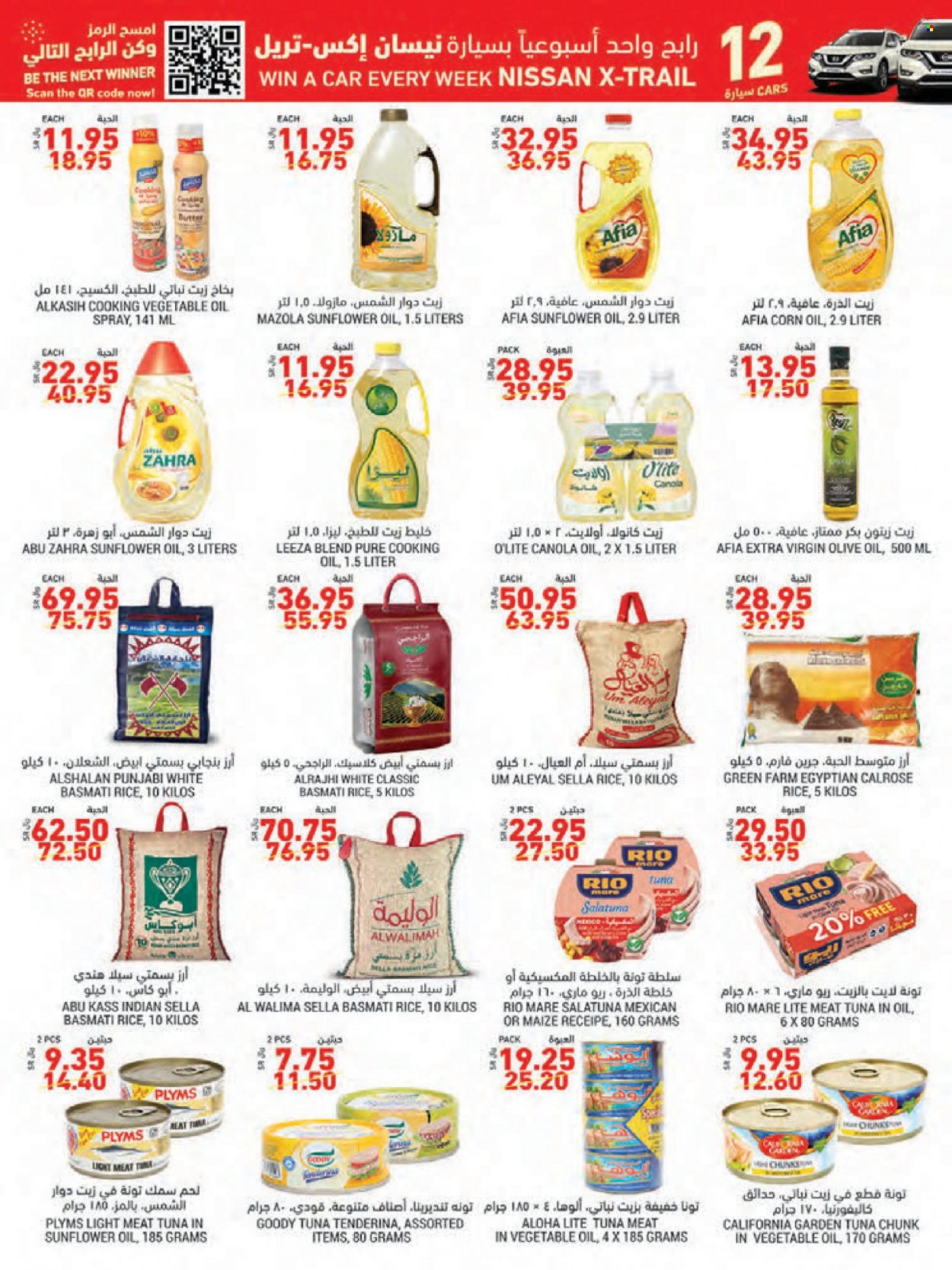 Tamimi Markets flyer  - 10.20.2021 - 10.26.2021. Page 15.