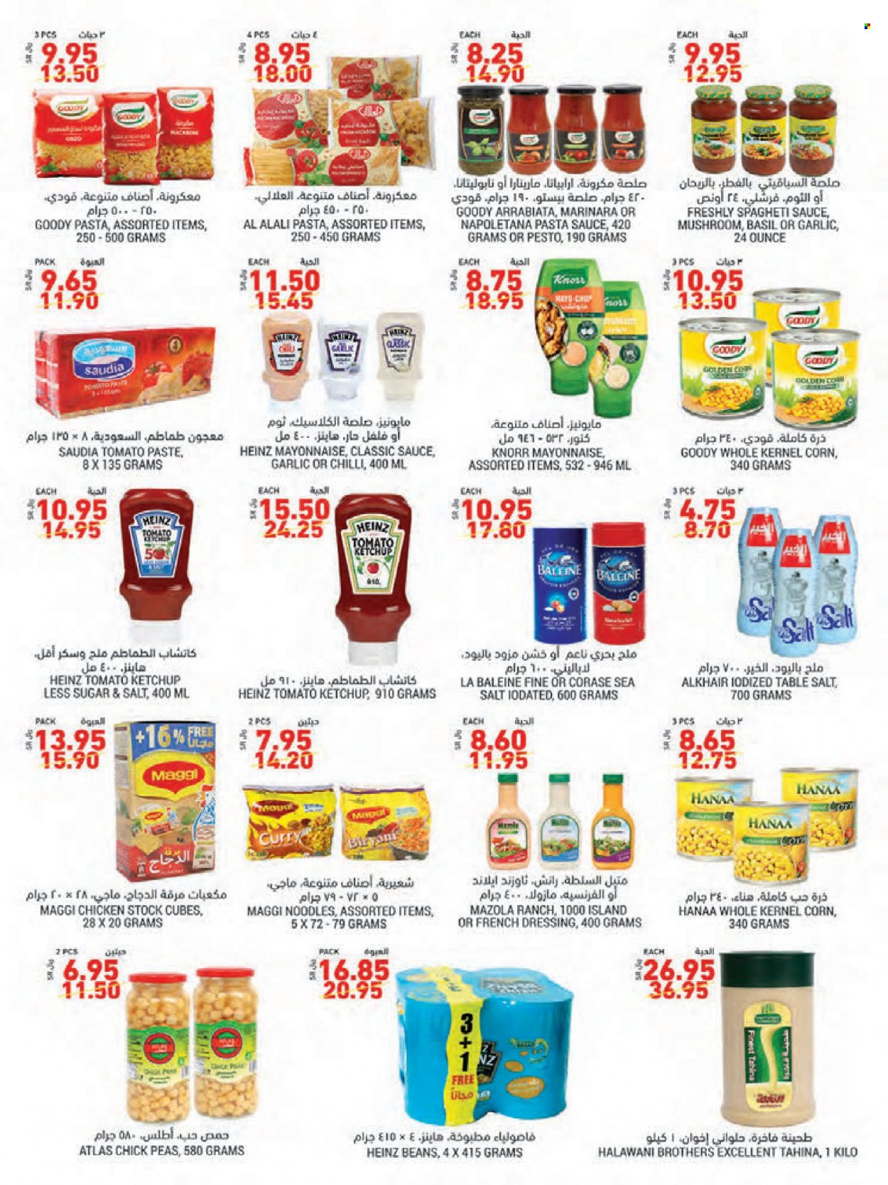 Tamimi Markets flyer  - 10.20.2021 - 10.26.2021. Page 16.