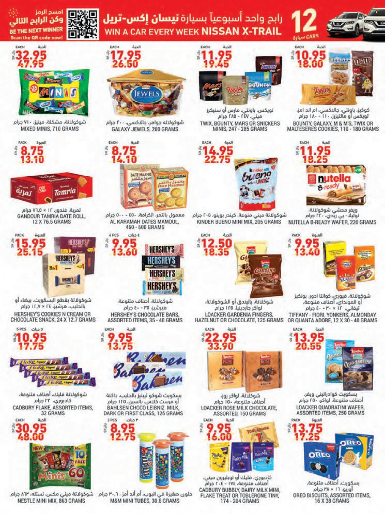 Tamimi Markets flyer  - 10.20.2021 - 10.26.2021. Page 17.