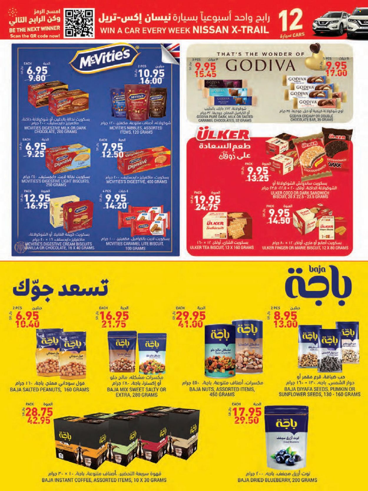 Tamimi Markets flyer  - 10.20.2021 - 10.26.2021. Page 18.