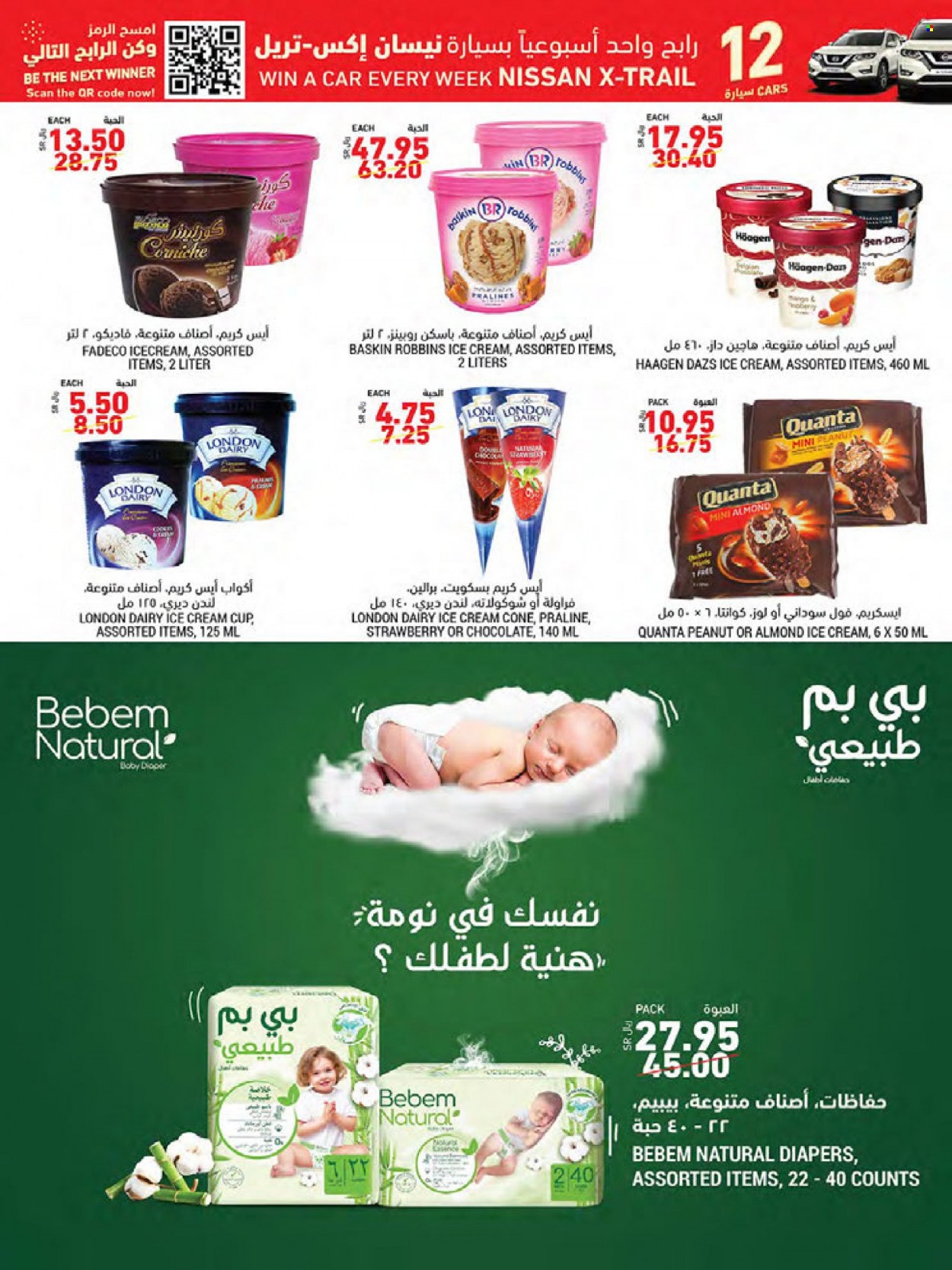 Tamimi Markets flyer  - 10.20.2021 - 10.26.2021. Page 21.