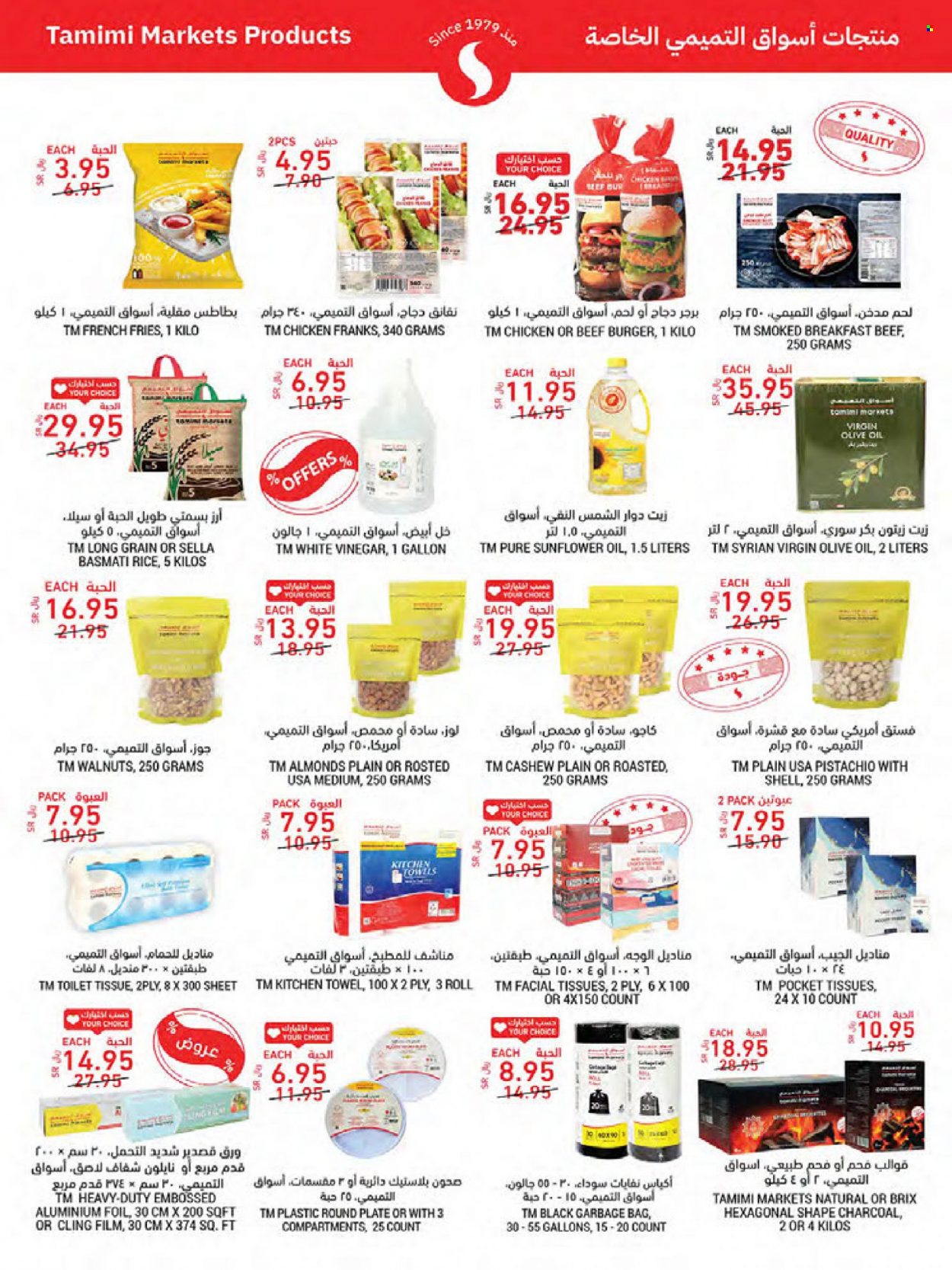 Tamimi Markets flyer  - 10.20.2021 - 10.26.2021. Page 22.