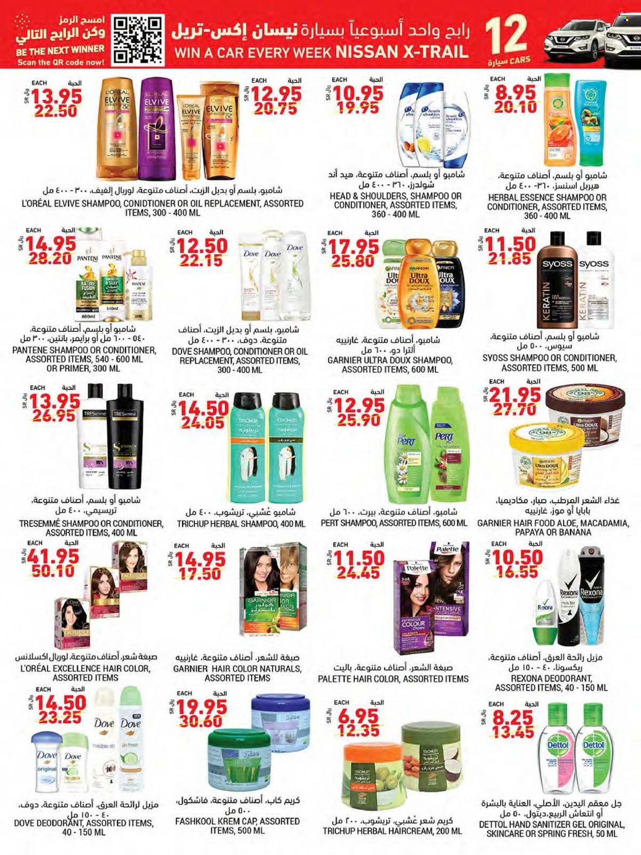 Tamimi Markets flyer  - 10.20.2021 - 10.26.2021. Page 27.