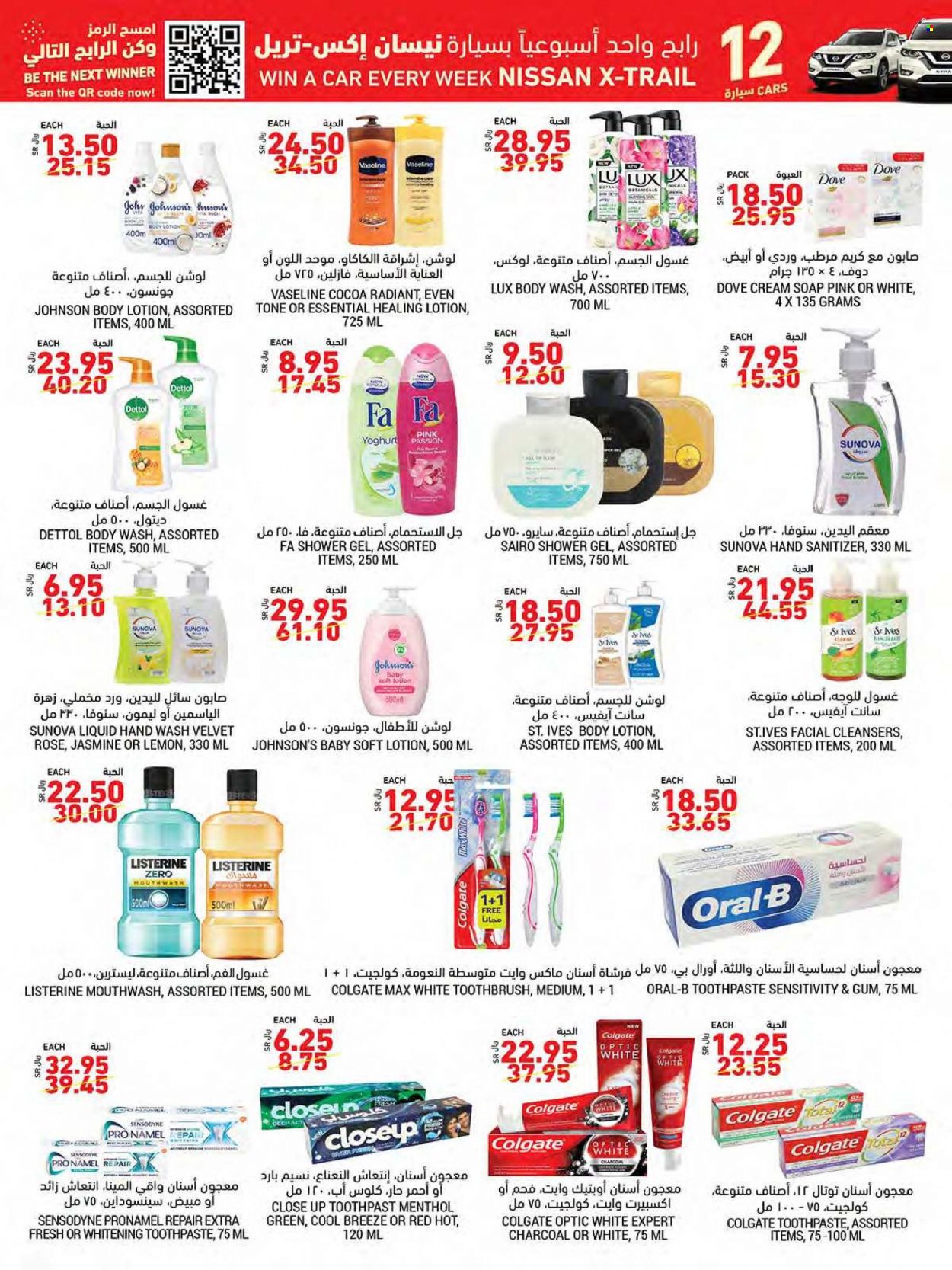 Tamimi Markets flyer  - 10.20.2021 - 10.26.2021. Page 28.