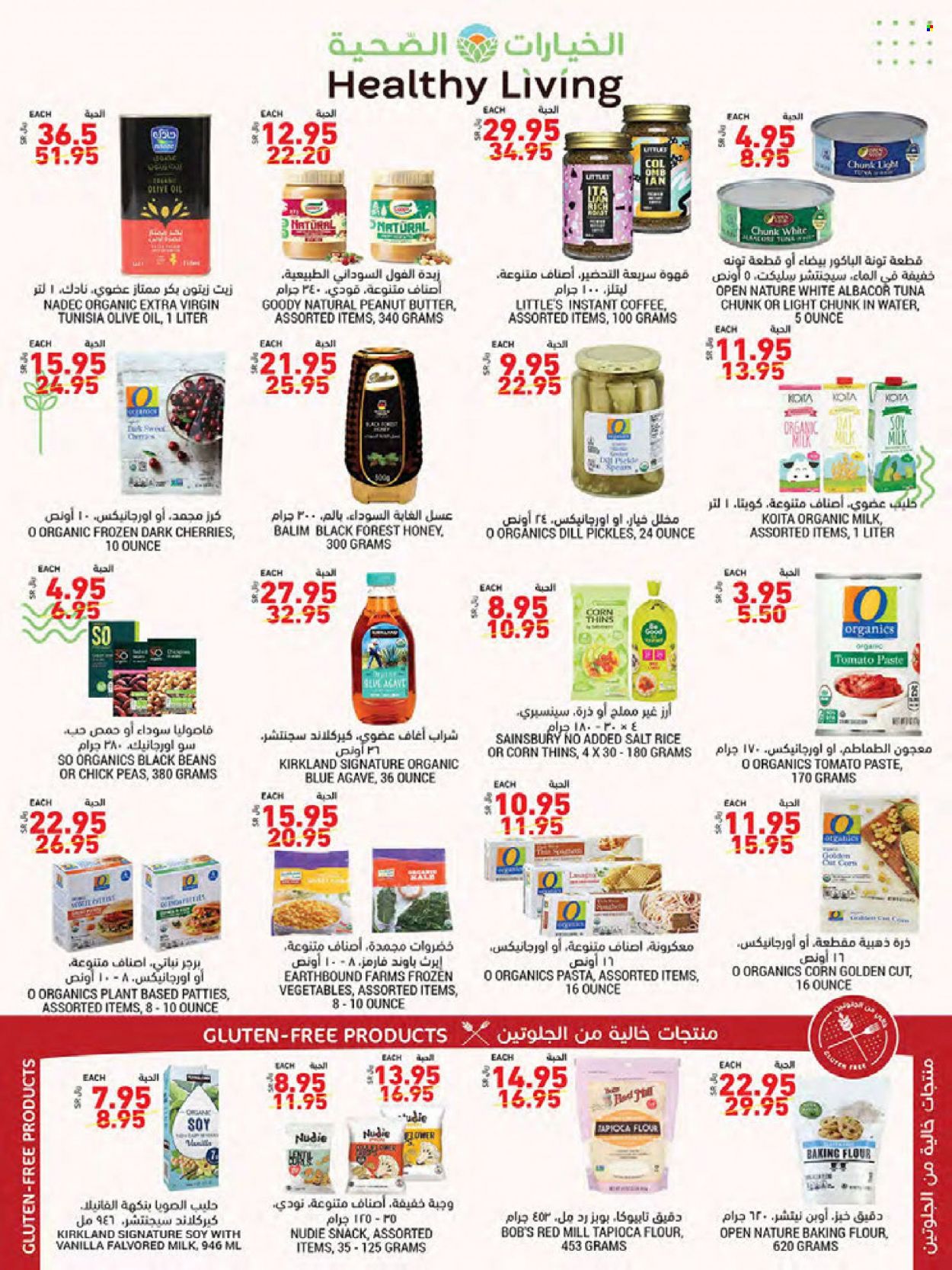 Tamimi Markets flyer  - 10.20.2021 - 10.26.2021. Page 31.