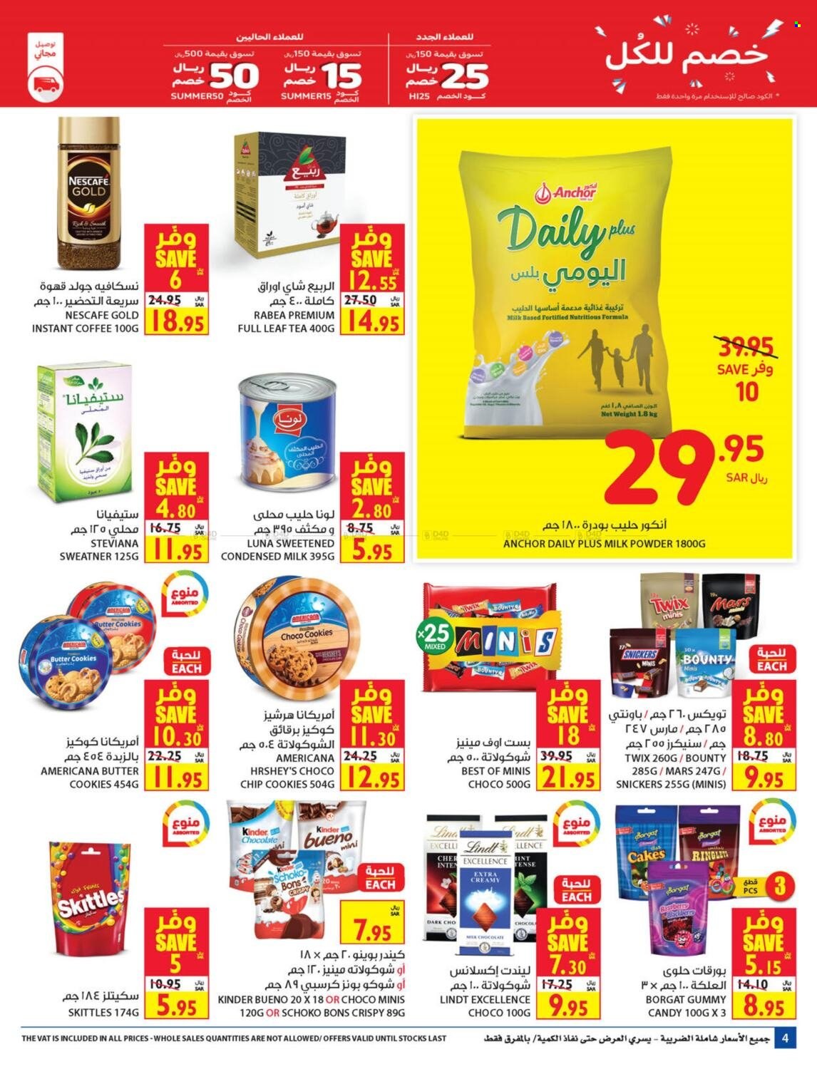 Carrefour flyer  - 10.20.2021 - 10.26.2021. Page 4.