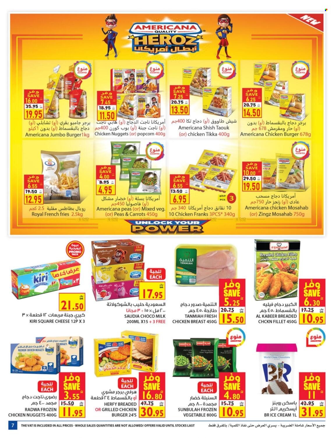 Carrefour flyer  - 10.20.2021 - 10.26.2021. Page 7.