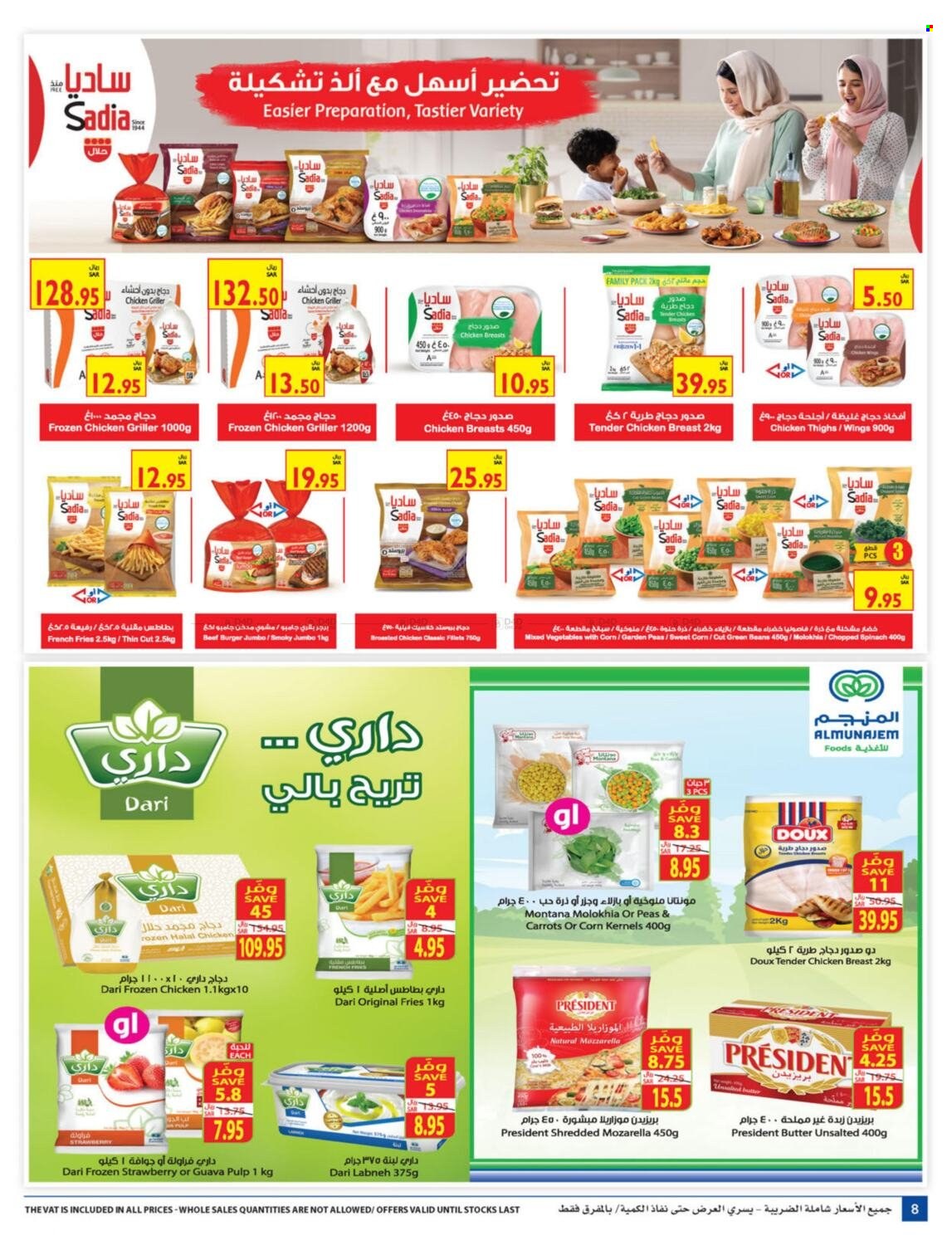 Carrefour flyer  - 10.20.2021 - 10.26.2021. Page 8.