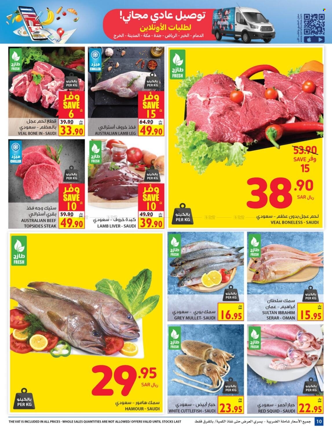 Carrefour flyer  - 10.20.2021 - 10.26.2021. Page 10.