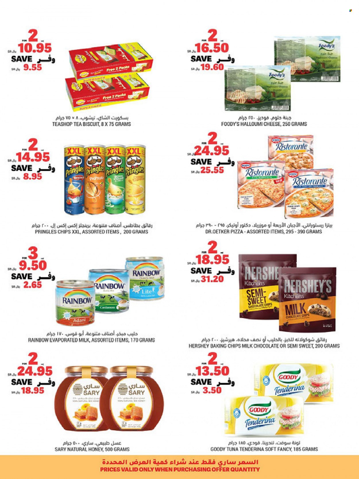 Tamimi Markets flyer  - 10.27.2021 - 11.02.2021. Page 4.