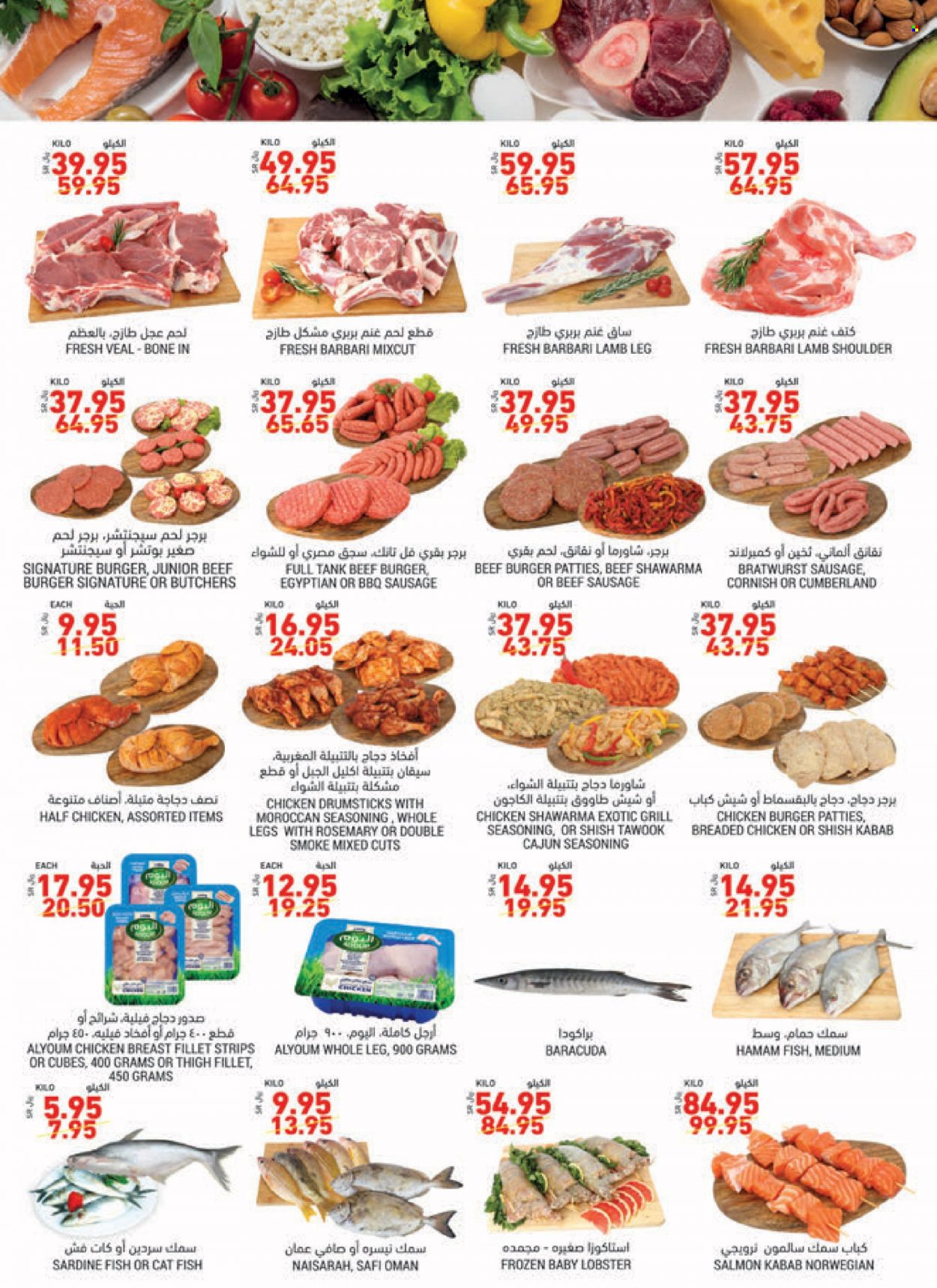 Tamimi Markets flyer  - 10.27.2021 - 11.02.2021. Page 6.
