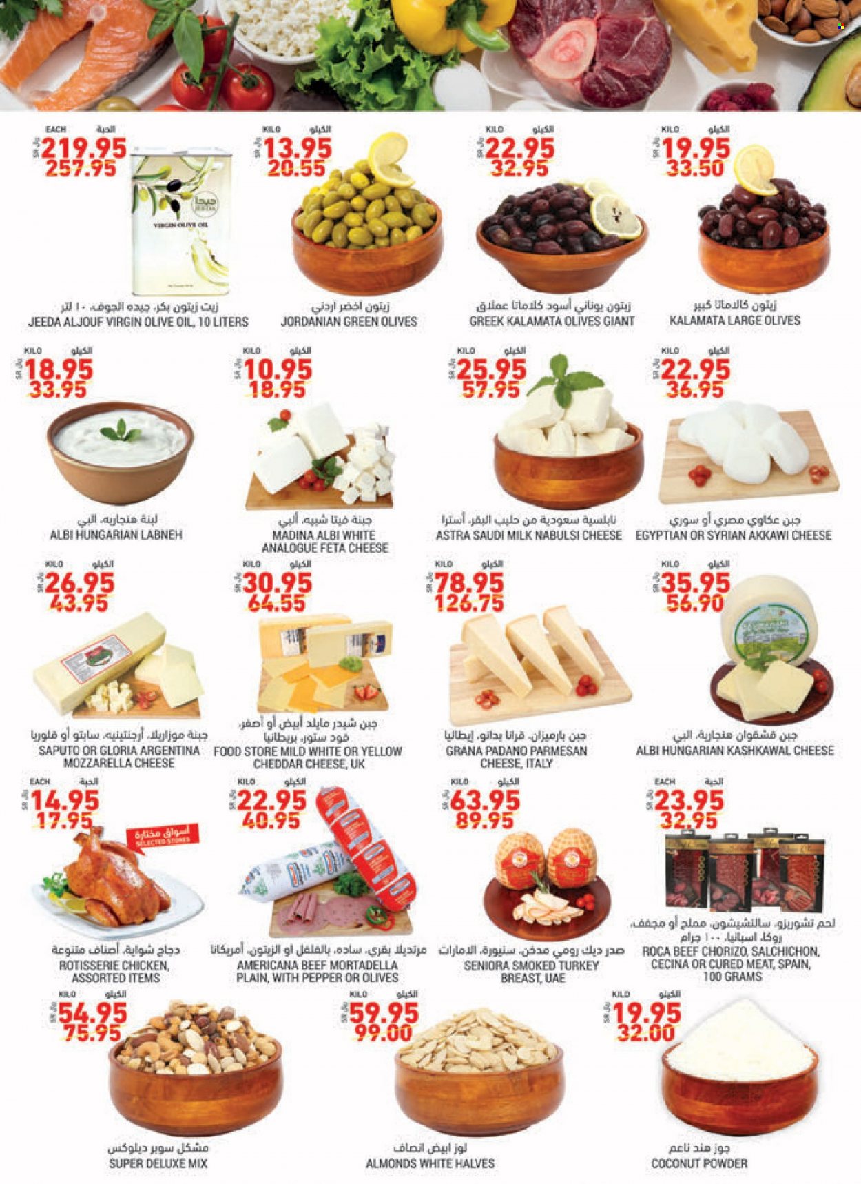 Tamimi Markets flyer  - 10.27.2021 - 11.02.2021. Page 8.