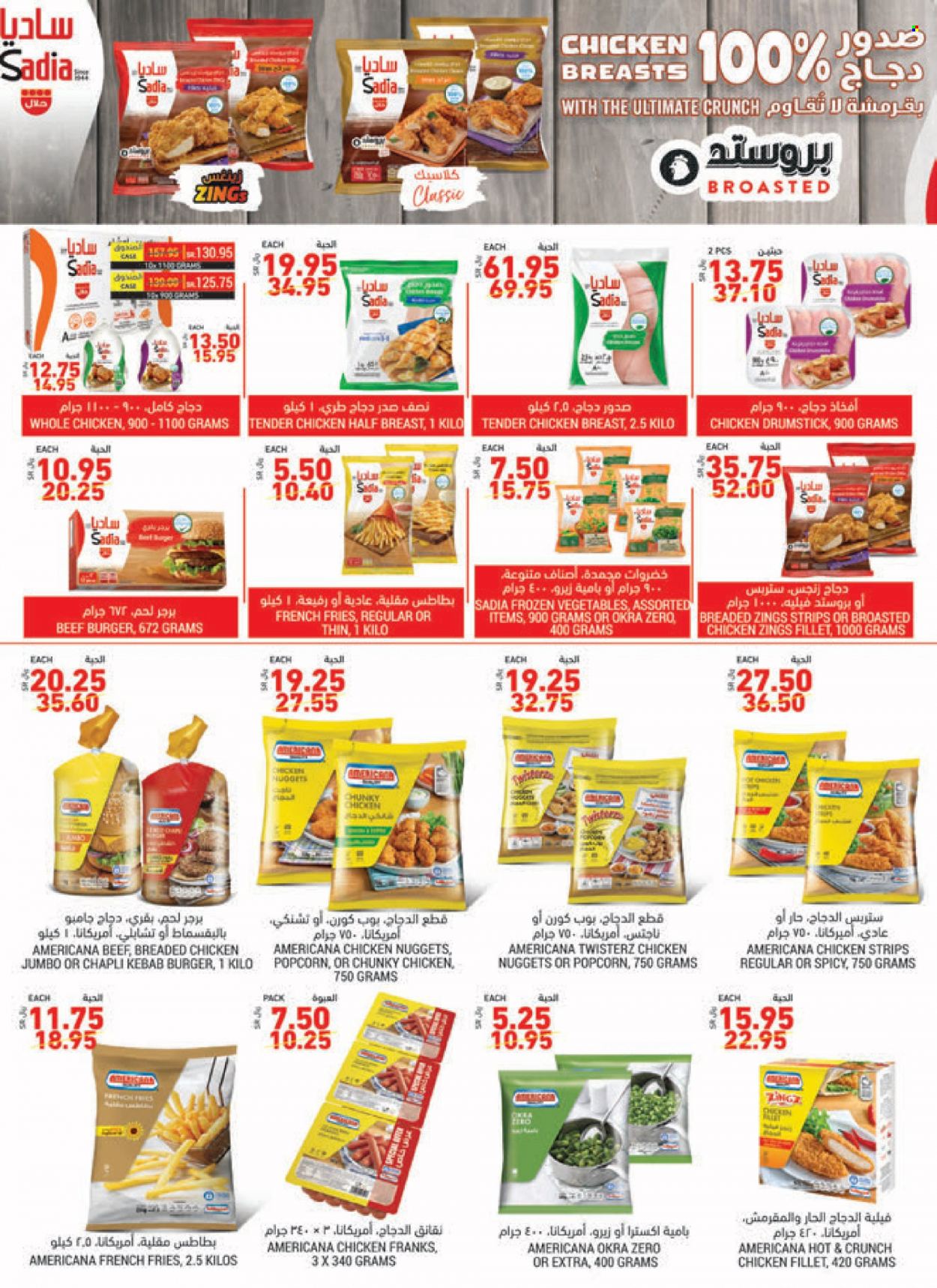 Tamimi Markets flyer  - 10.27.2021 - 11.02.2021. Page 11.