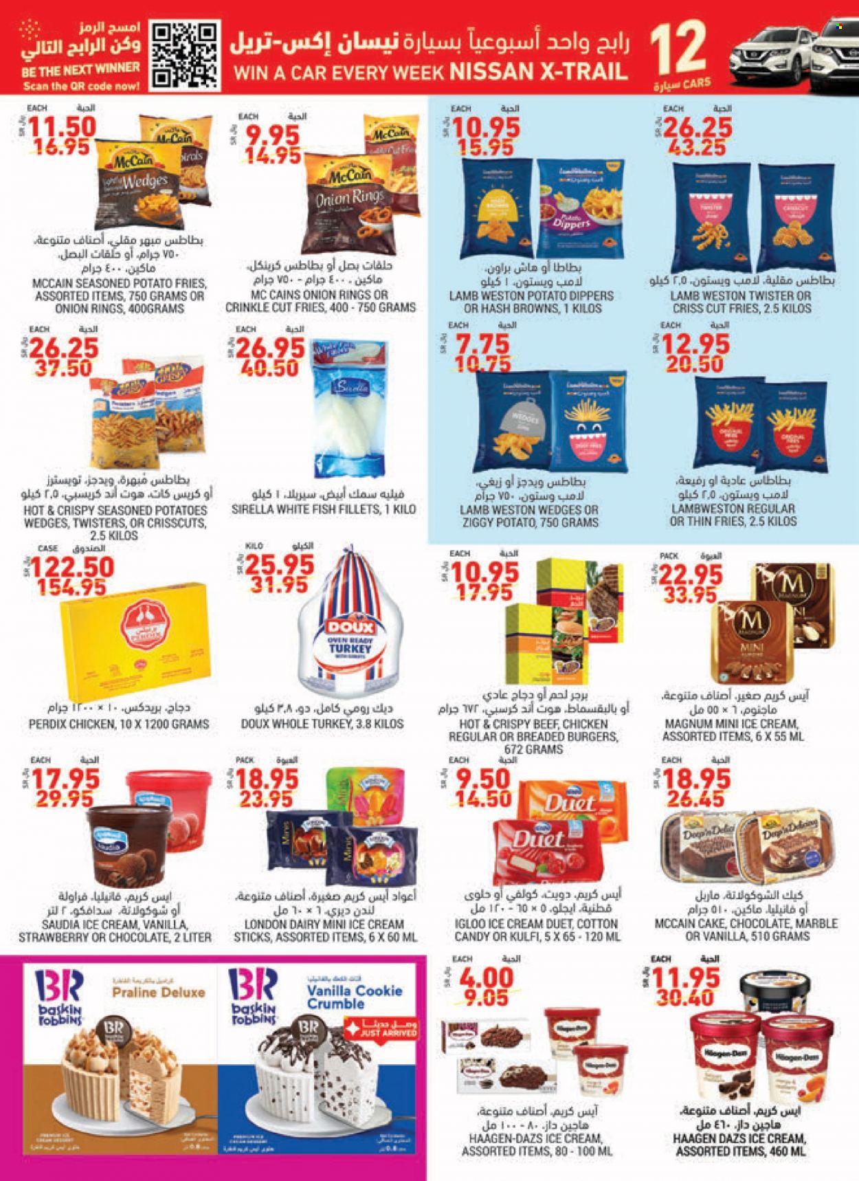 Tamimi Markets flyer  - 10.27.2021 - 11.02.2021. Page 12.