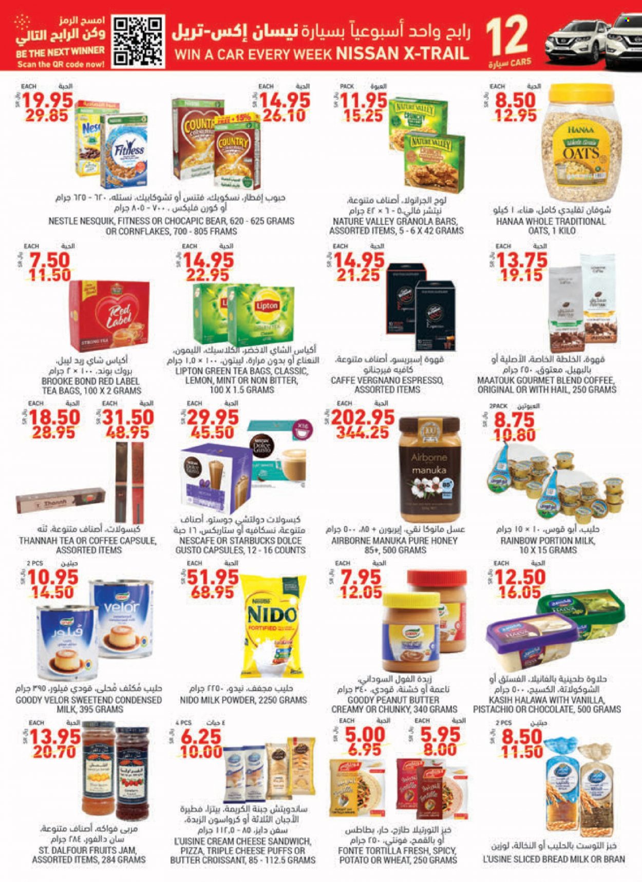 Tamimi Markets flyer  - 10.27.2021 - 11.02.2021. Page 14.